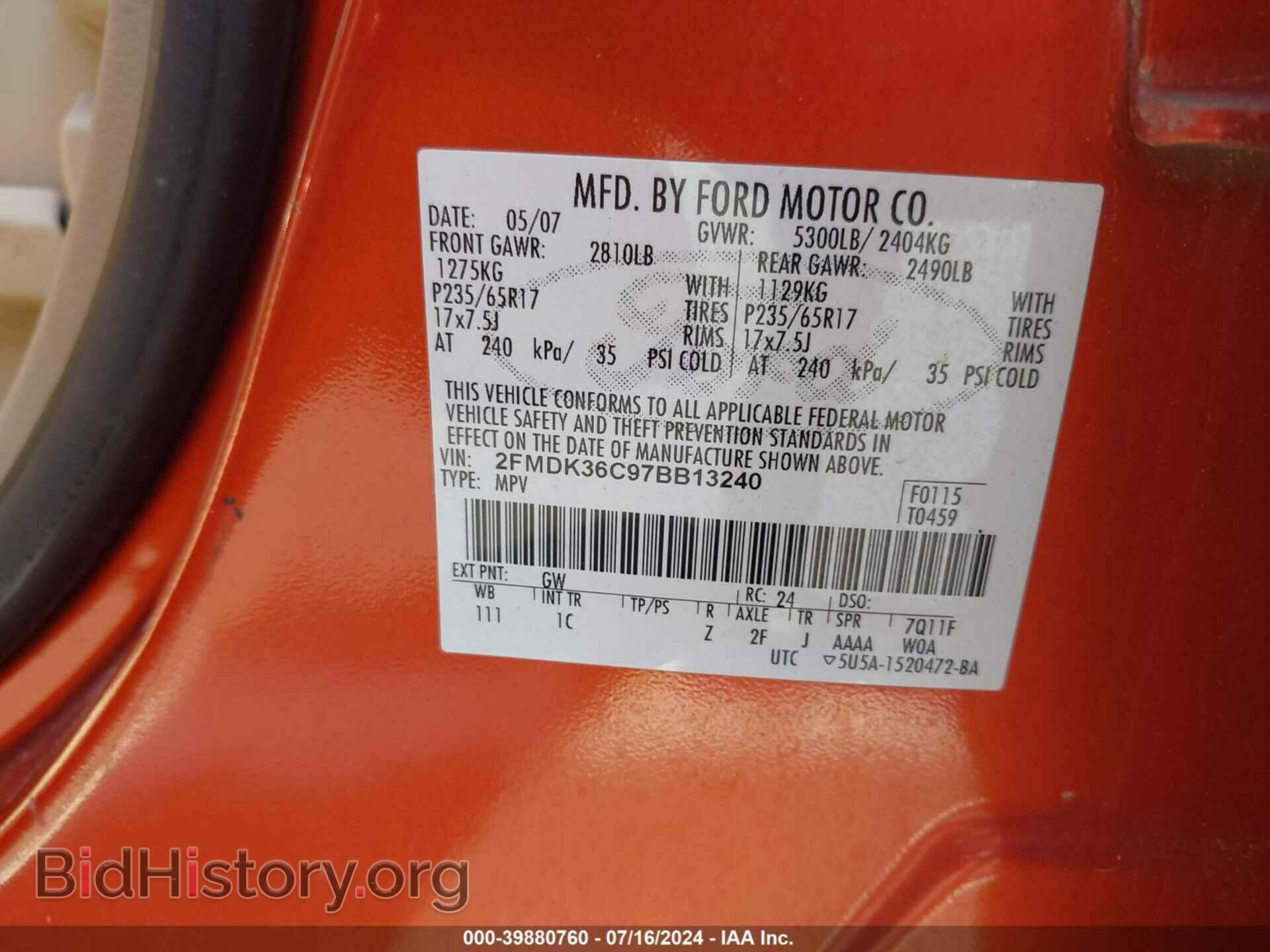 2007 FORD EDGE - VIN: 2FMDK36C97BB13240 - Photo 9