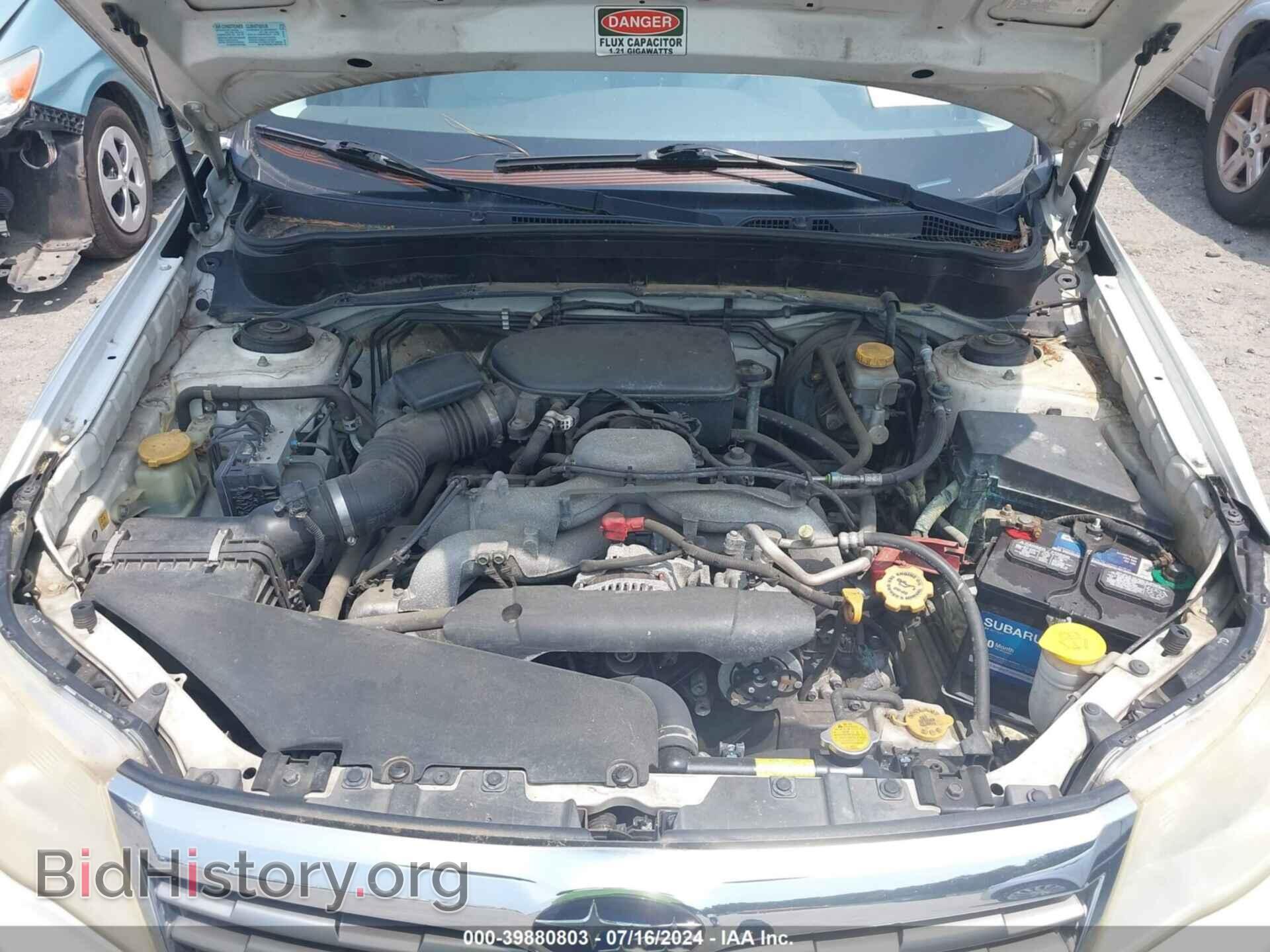 2009 SUBARU FORESTER - VIN: JF2SH63699H764594 - Фото 10