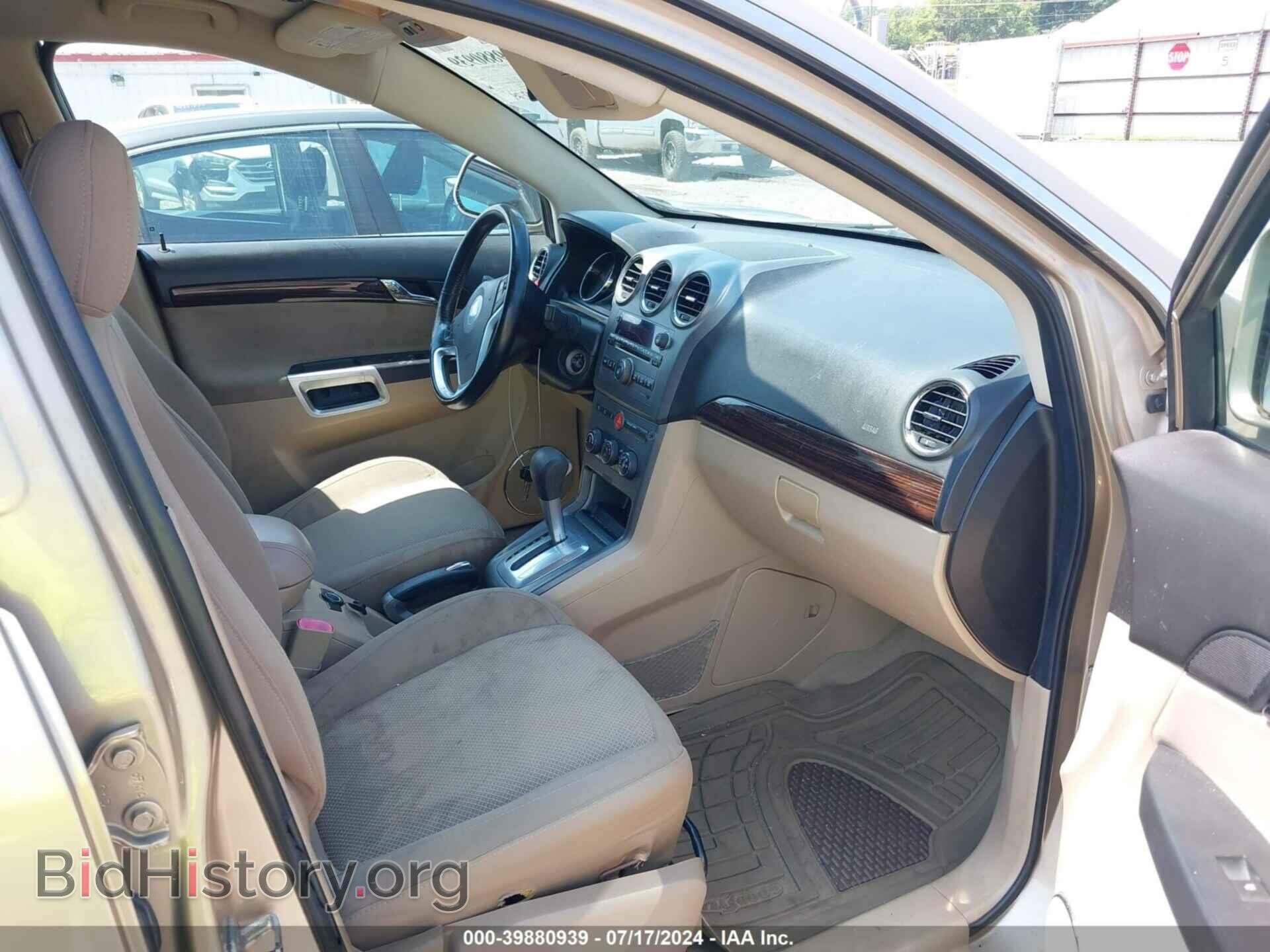 2008 SATURN VUE - VIN: 3GSCL53728S636714 - Фото 5