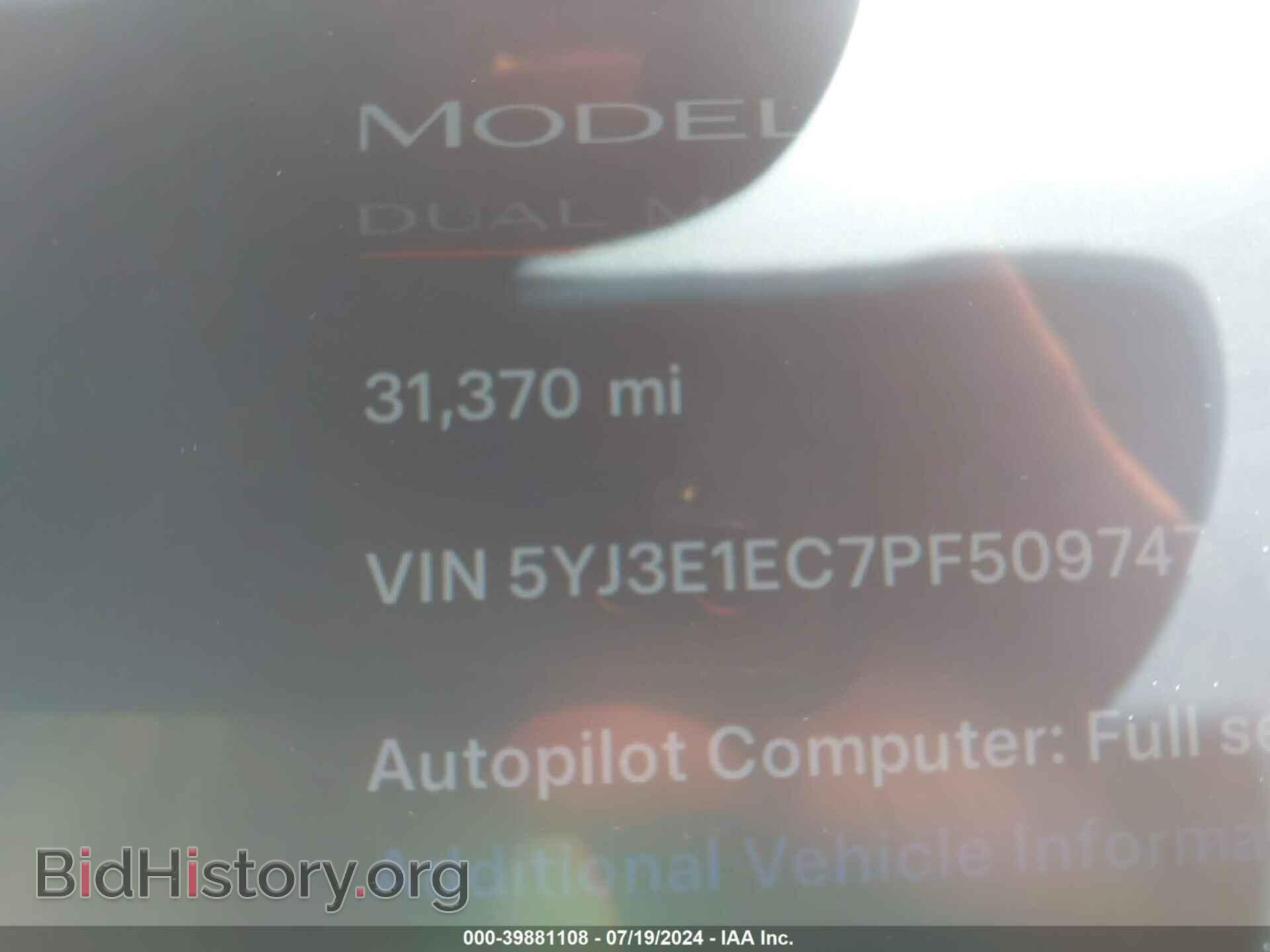 2023 TESLA MODEL 3 - VIN: 5YJ3E1EC7PF509747 - Фото 7