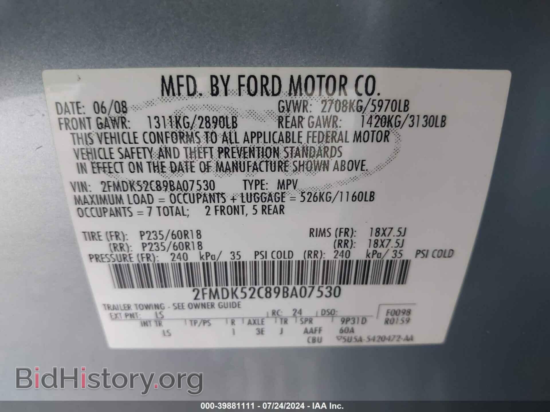 2009 FORD FLEX - VIN: 2FMDK52C89BA07530 - Фото 9