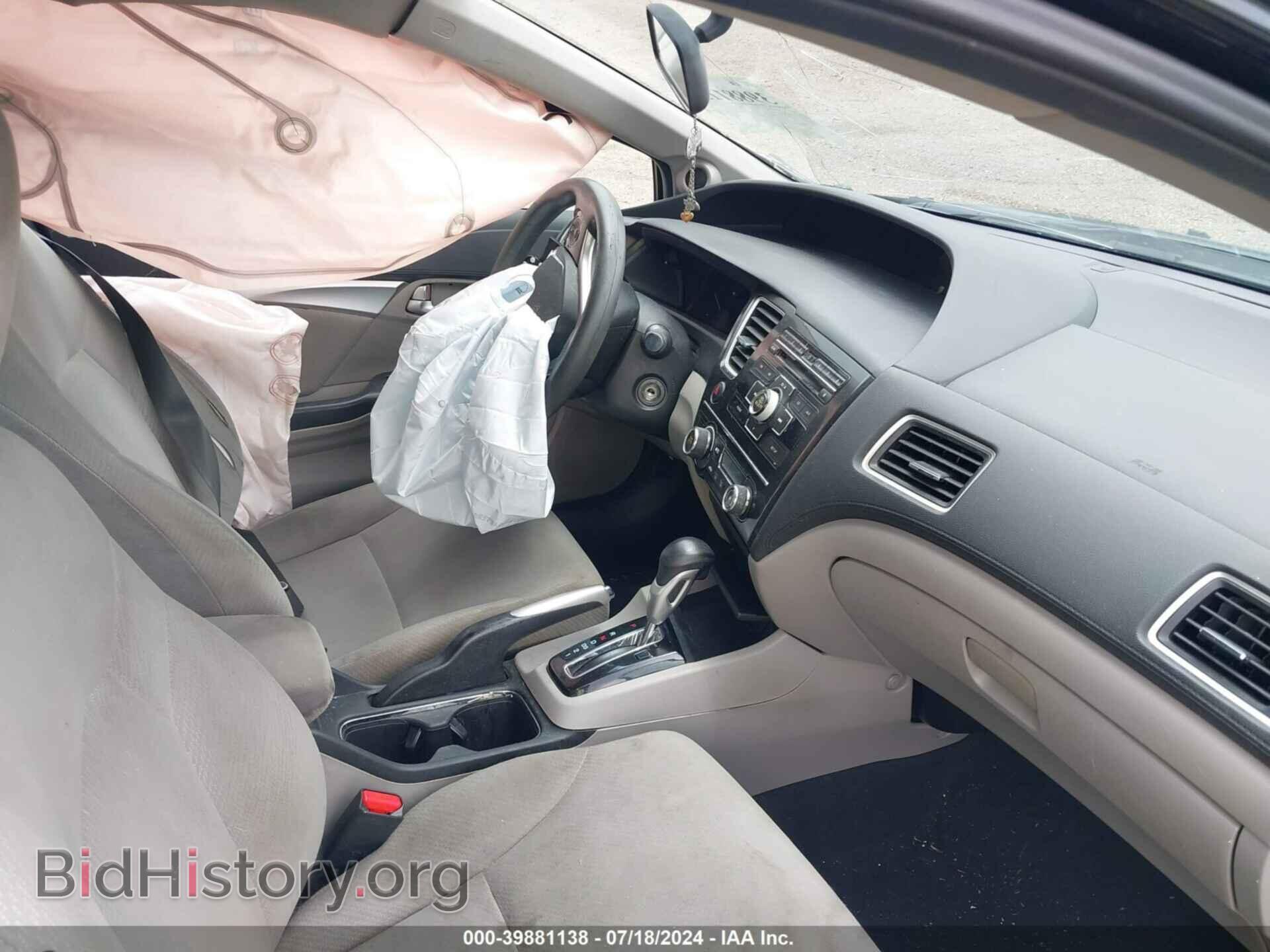 2013 HONDA CIVIC - VIN: 19XFB2F82DE255193 - Фото 5