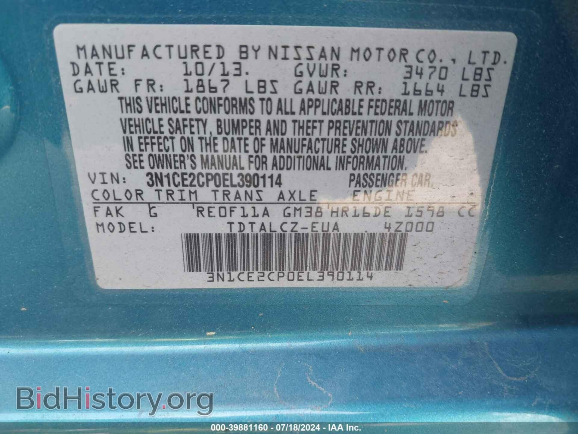 2014 NISSAN VERSA NOTE - VIN: 3N1CE2CP0EL390114 - Фото 9