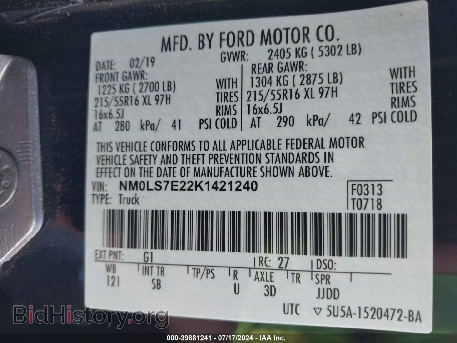 2019 FORD TRANSIT CONNECT - VIN: NM0LS7E22K1421240 - Фото 9