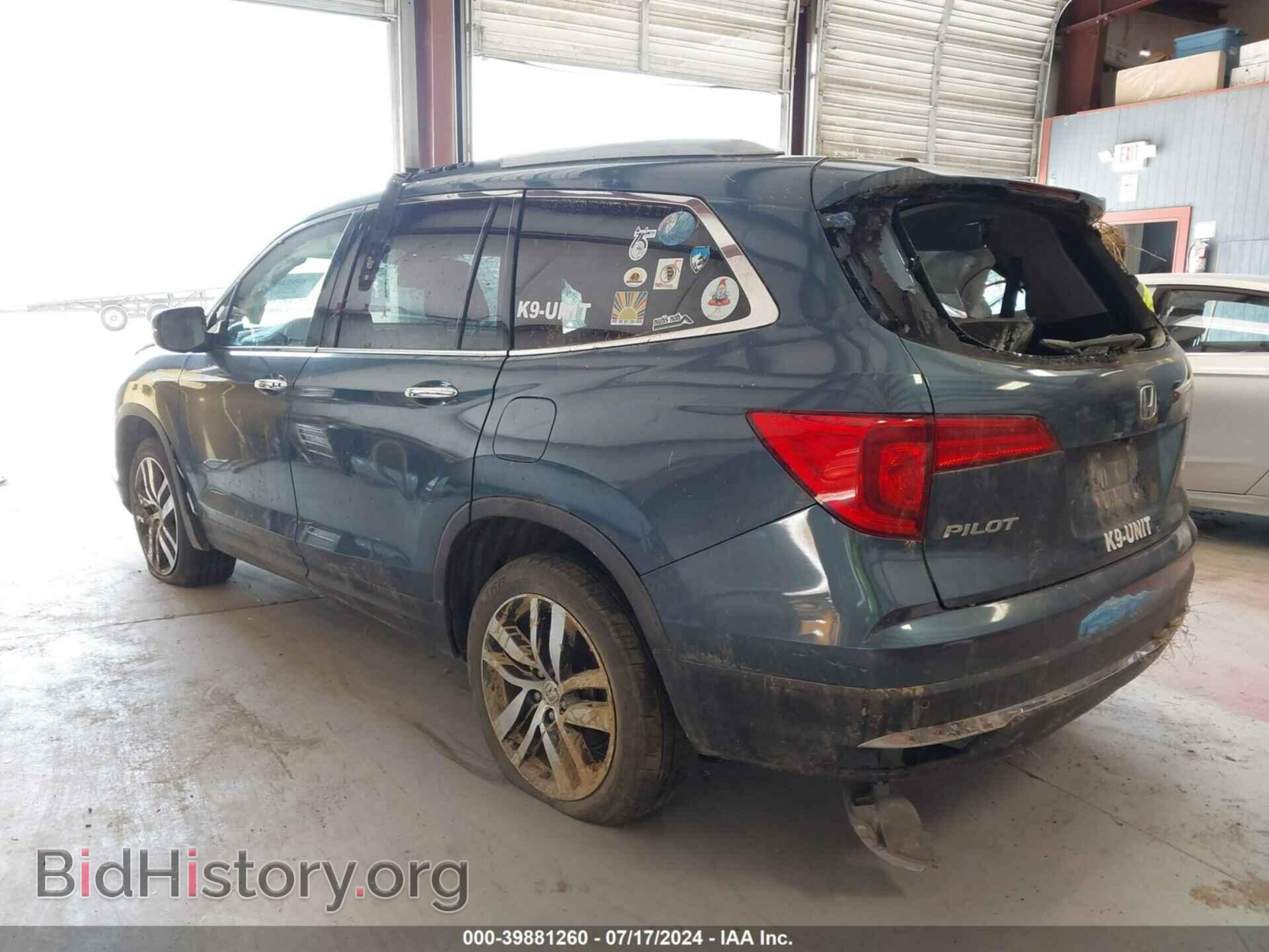 2017 HONDA PILOT - VIN: 5FNYF6H06HB062010 - Фото 3