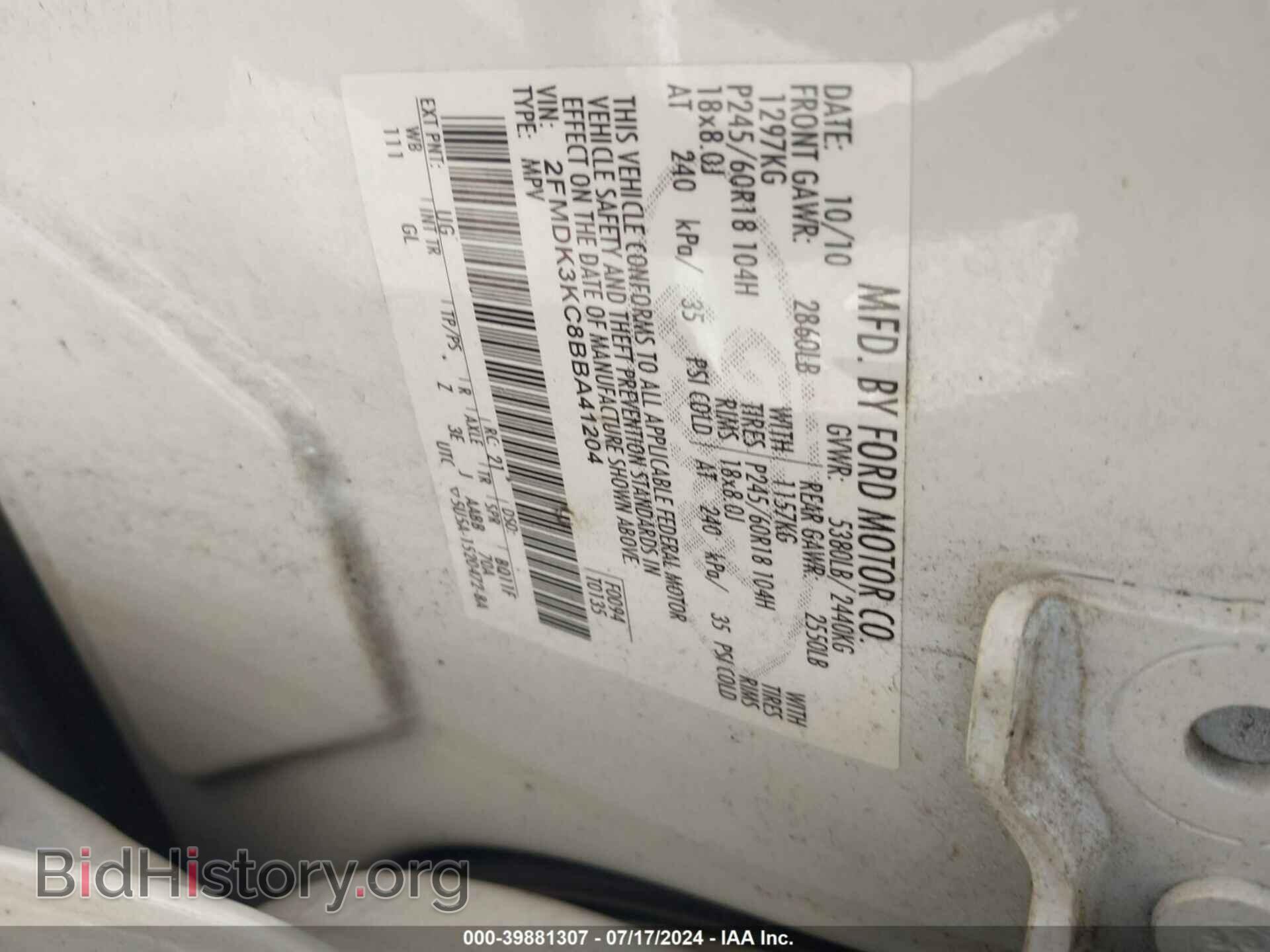 2011 FORD EDGE - VIN: 2FMDK3KC8BBA41204 - Фото 9