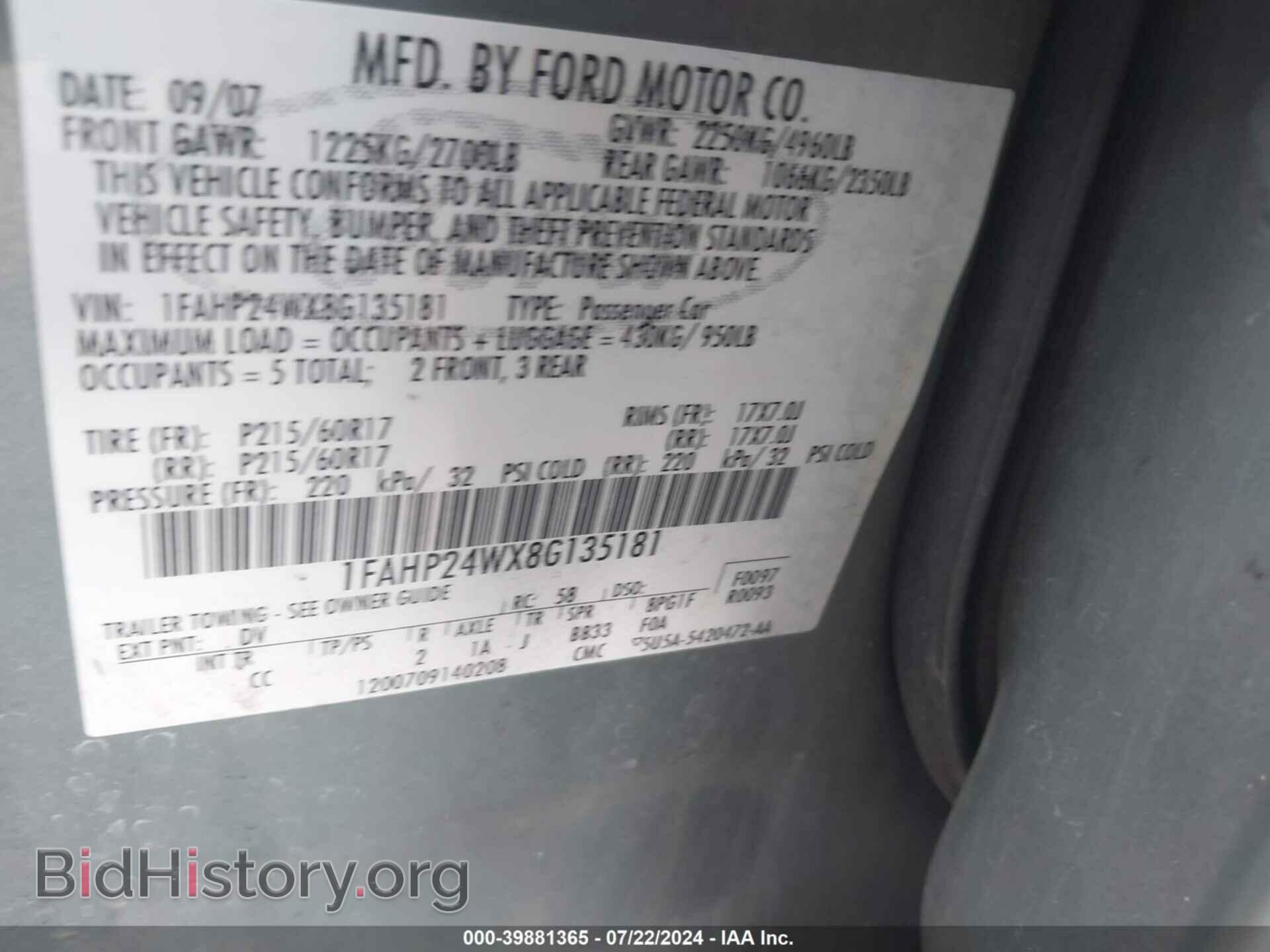 2008 FORD TAURUS - VIN: 1FAHP24WX8G135181 - Фото 9