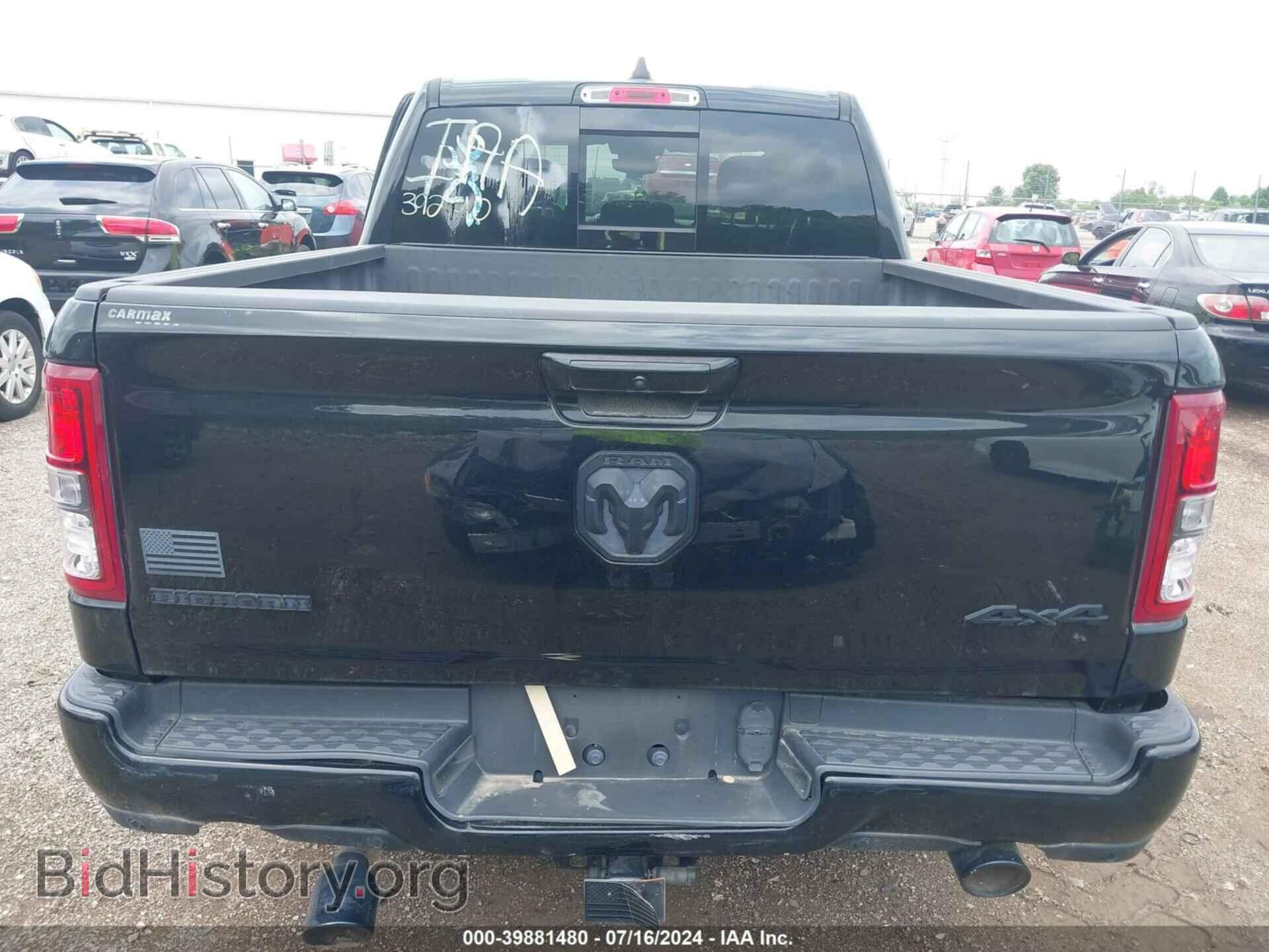 2020 RAM 1500 - VIN: 1C6SRFFT7LN162967 - Фото 15