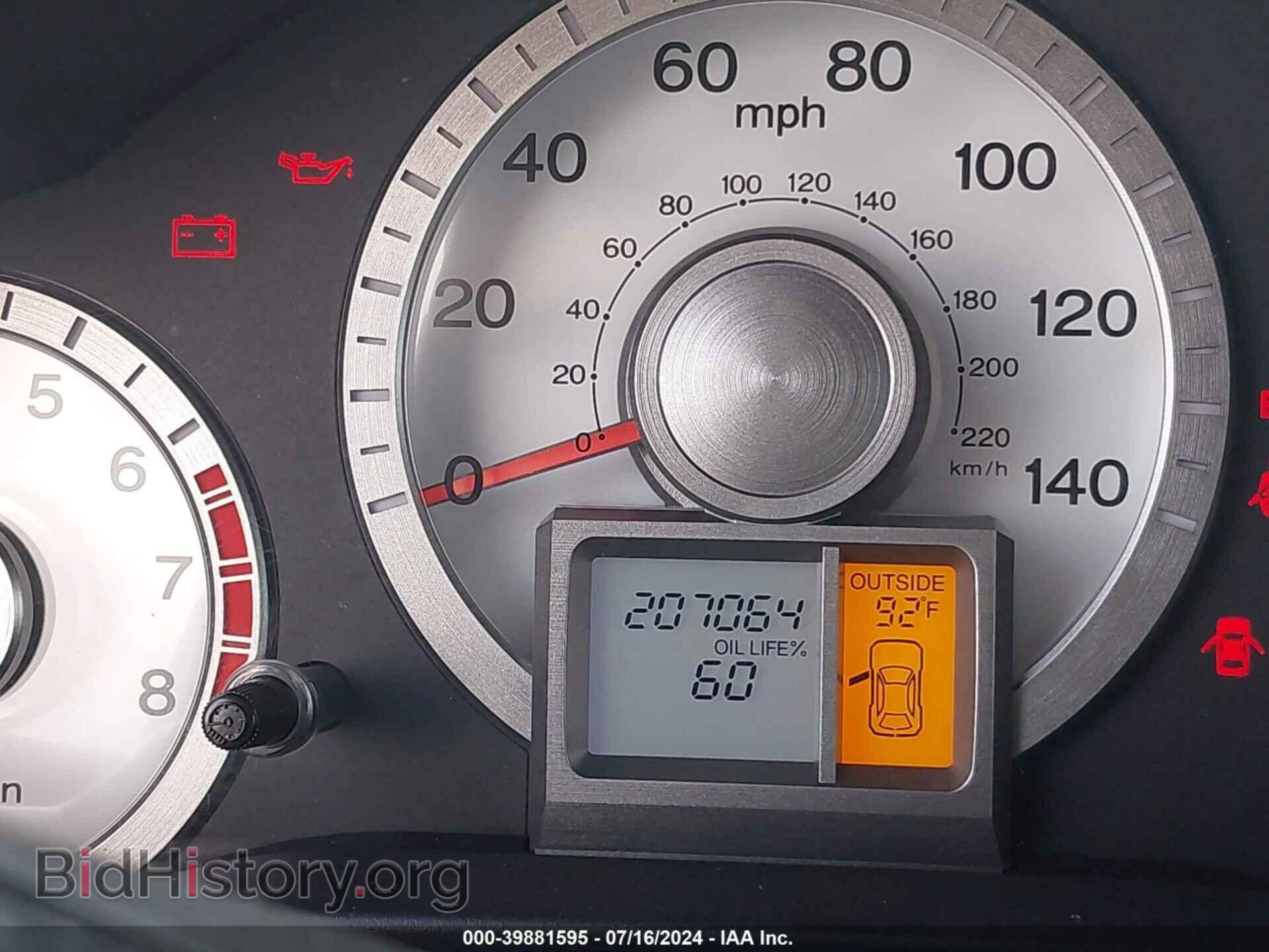 2009 HONDA PILOT - VIN: 5FNYF48539B037373 - Фото 7