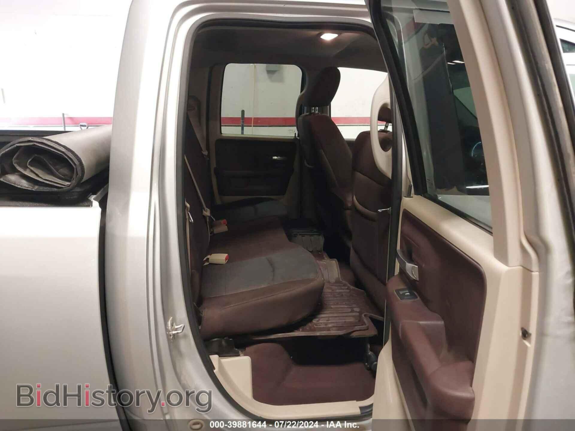 2014 RAM 1500 - VIN: 1C6RR7GT2ES127146 - Photo 8