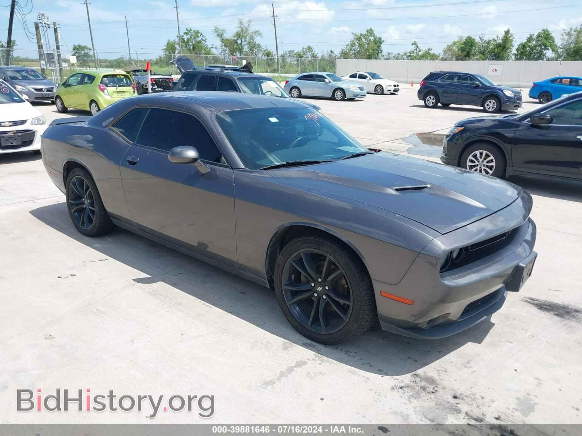 Фотография 2C3CDZAGXHH531977 - DODGE CHALLENGER 2017