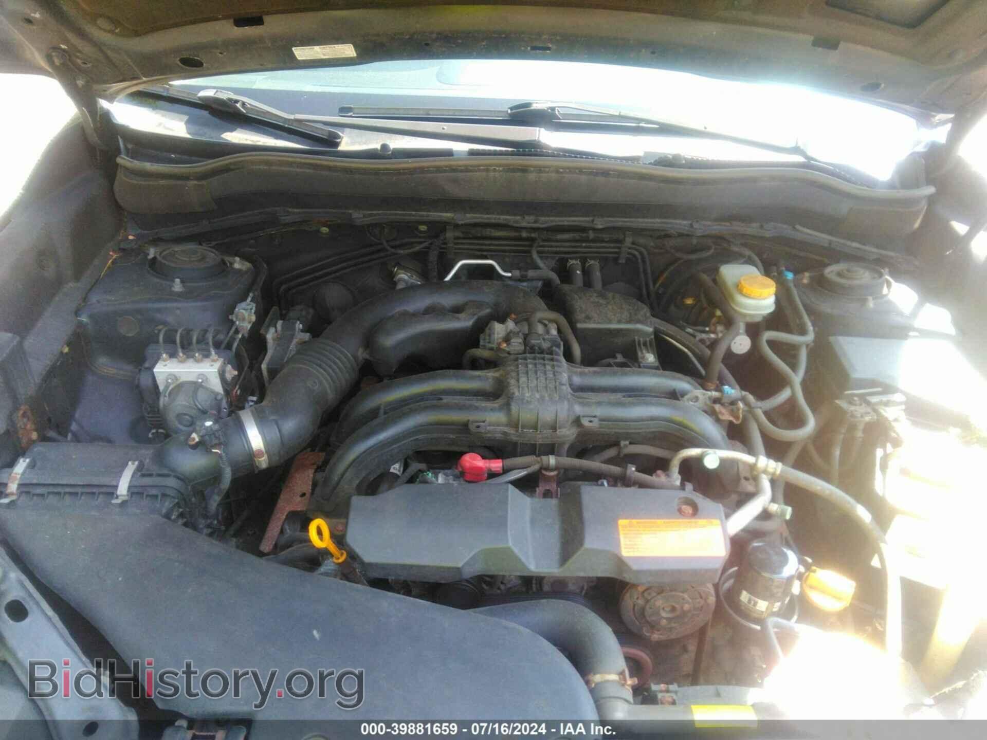 2015 SUBARU FORESTER - VIN: JF2SJADC2FH540249 - Фото 10