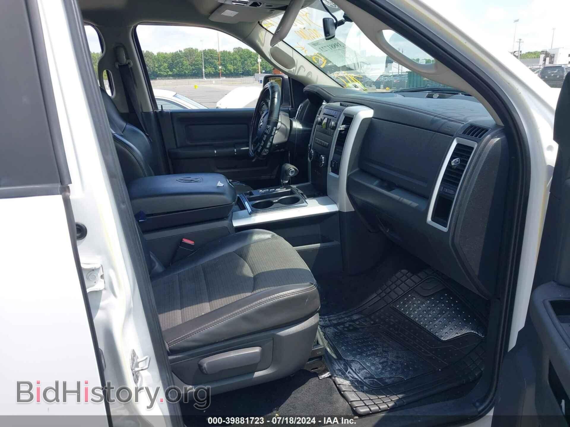 2012 RAM 1500 - VIN: 1C6RD7MTXCS112250 - Фото 5