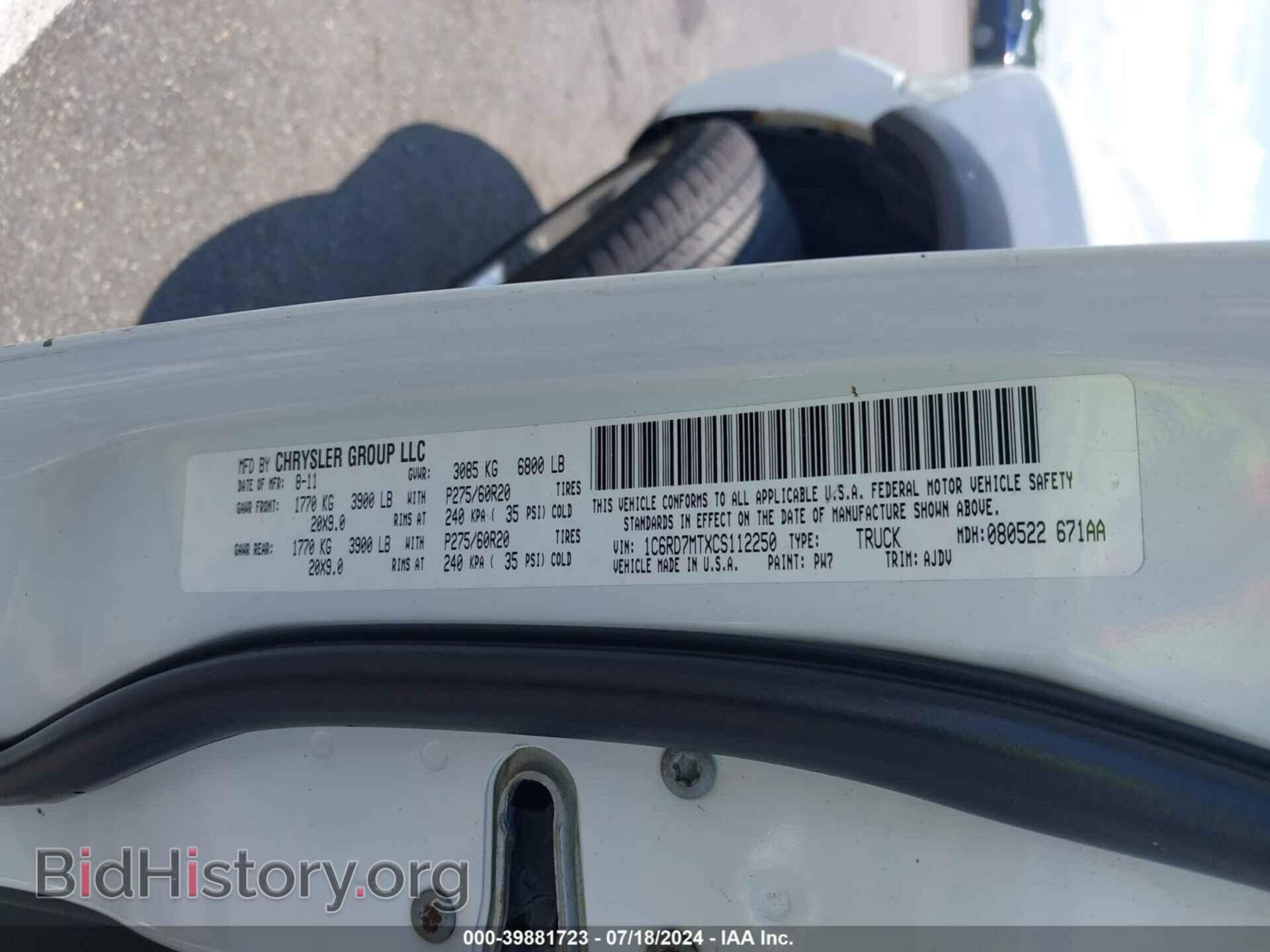 2012 RAM 1500 - VIN: 1C6RD7MTXCS112250 - Фото 9