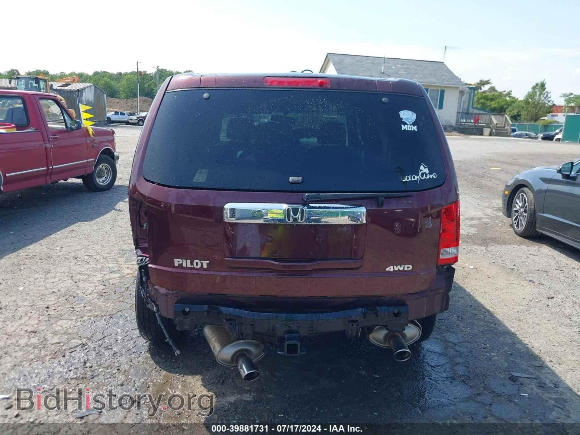 2015 HONDA PILOT - VIN: 5FNYF4H55FB036639 - Photo 6