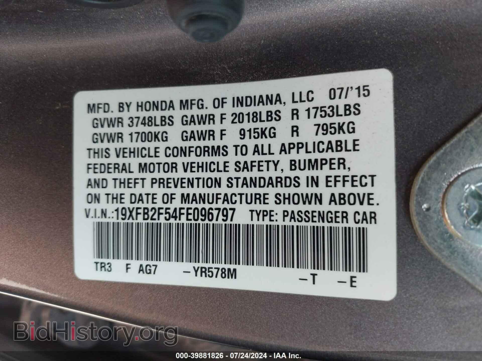 2015 HONDA CIVIC - VIN: 19XFB2F54FE096797 - Фото 9