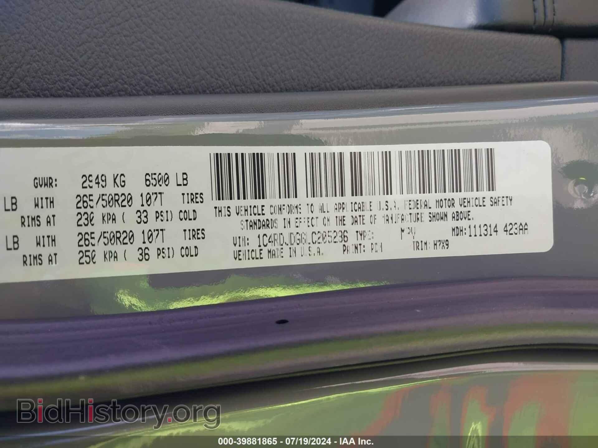 2020 DODGE DURANGO - VIN: 1C4RDJDG6LC205236 - Фото 9