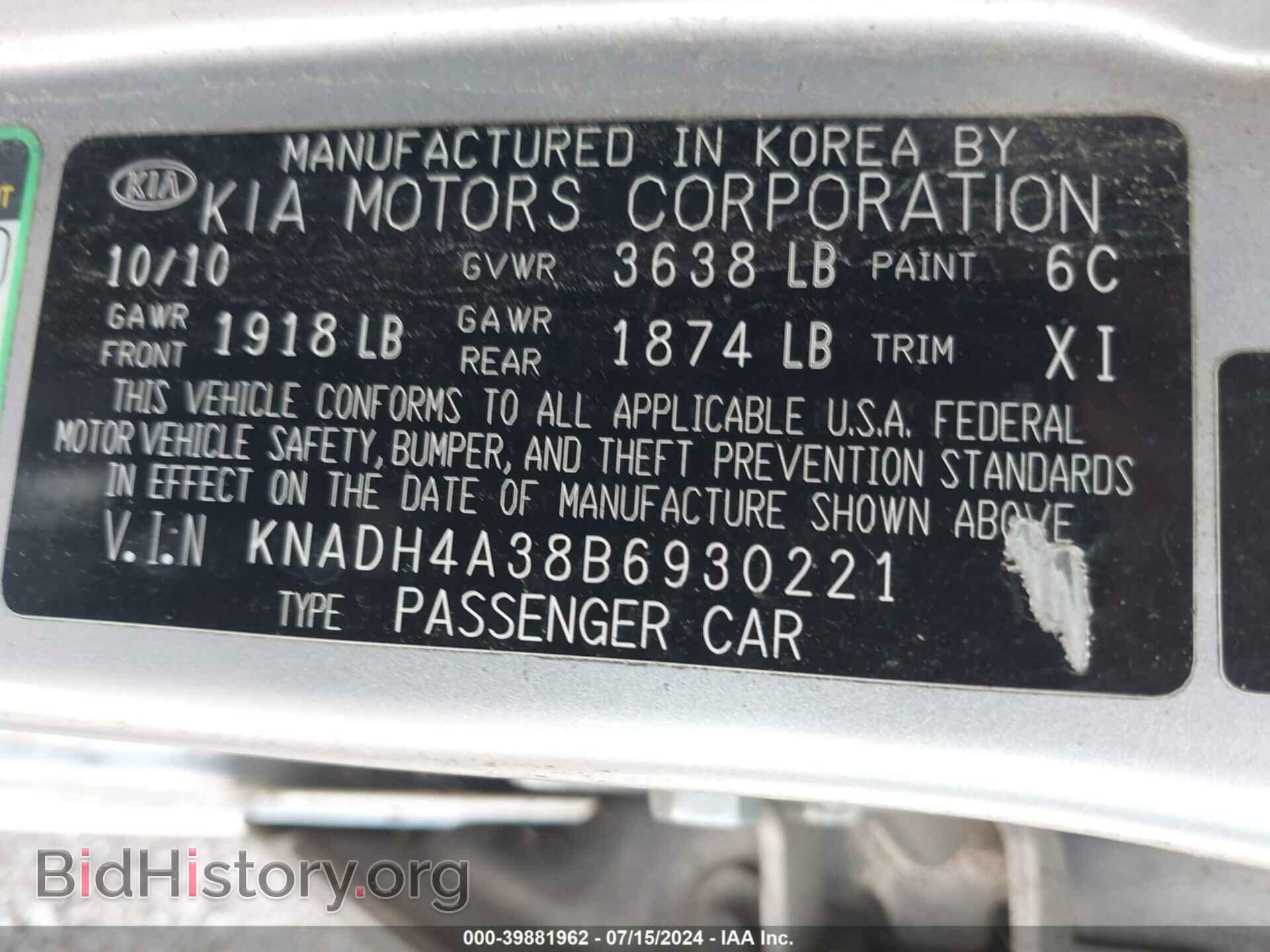 2011 KIA RIO - VIN: KNADH4A38B6930221 - Фото 9
