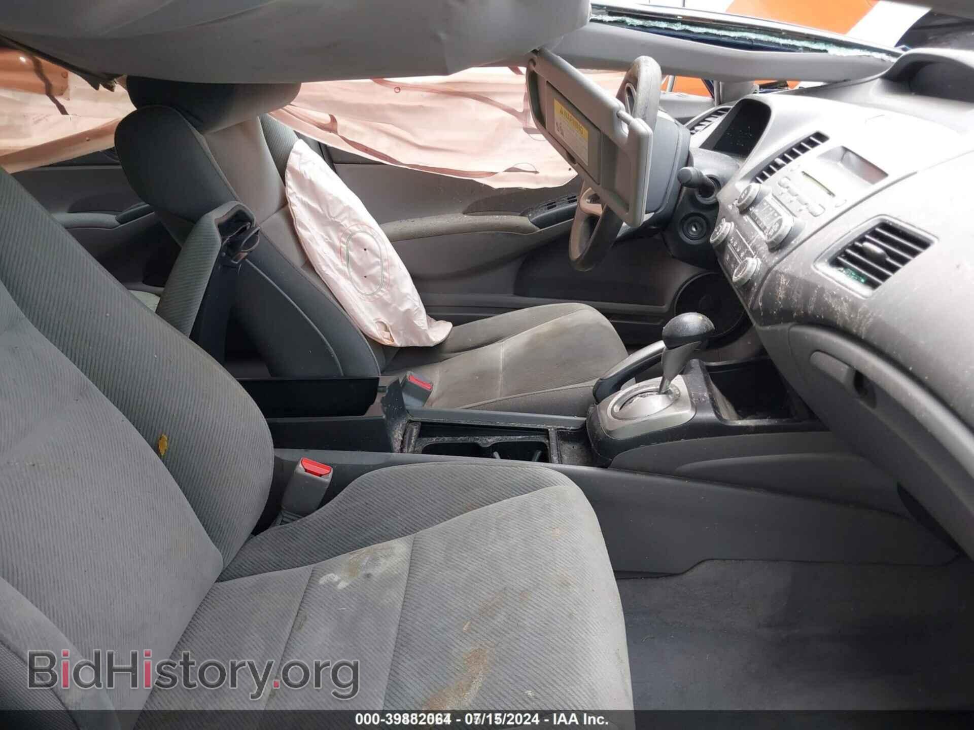 2009 HONDA CIVIC - VIN: 2HGFA16539H366920 - Фото 5