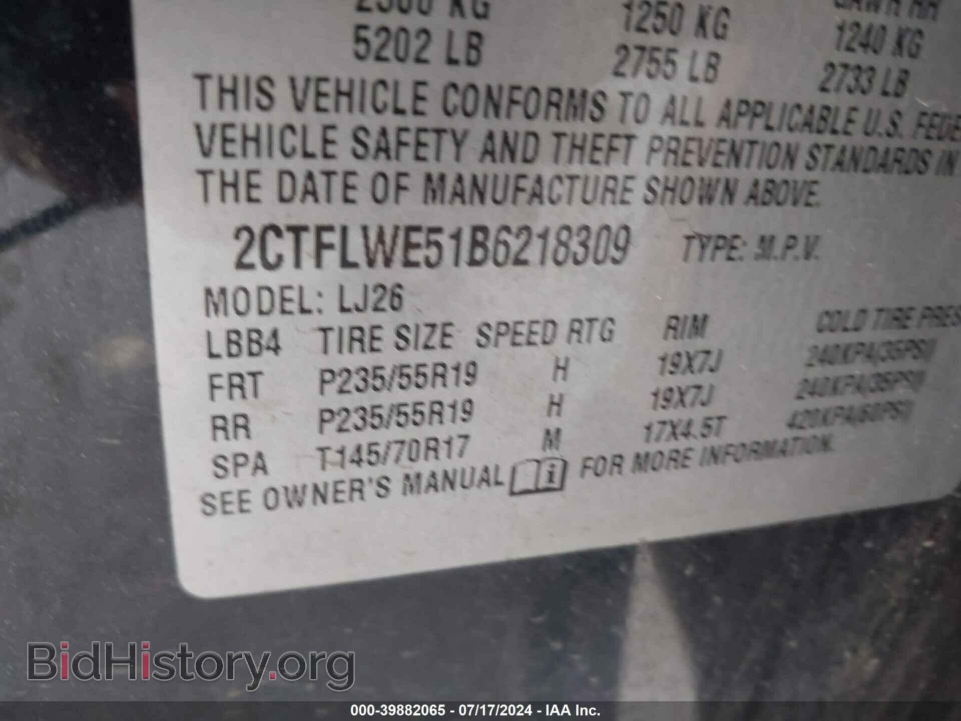2011 GMC TERRAIN - VIN: 2CTFLWE51B6218309 - Фото 9