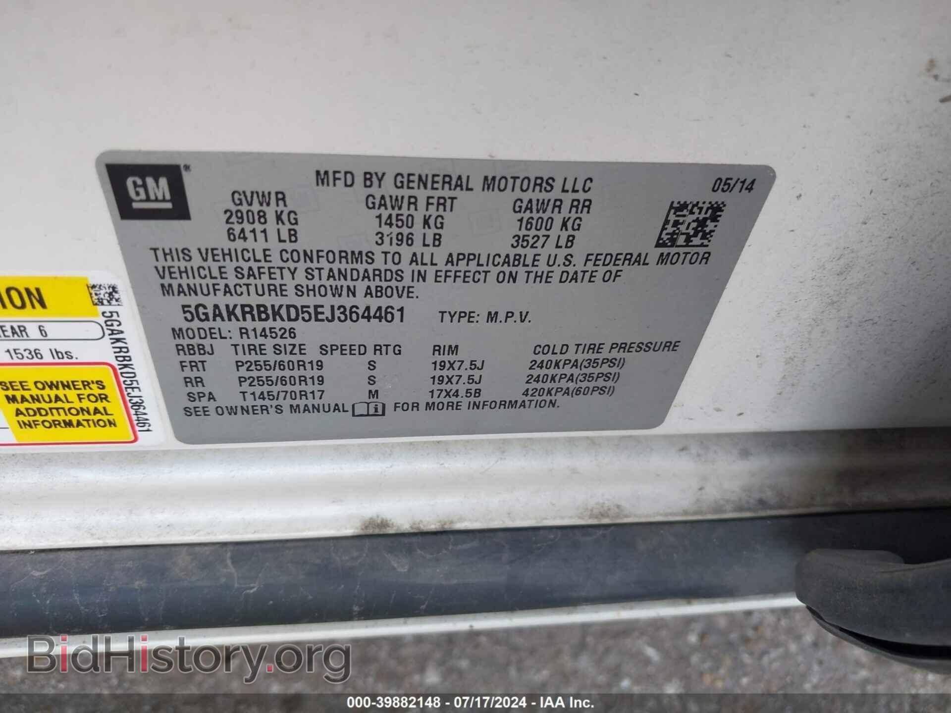 2014 BUICK ENCLAVE - VIN: 5GAKRBKD5EJ364461 - Фото 9