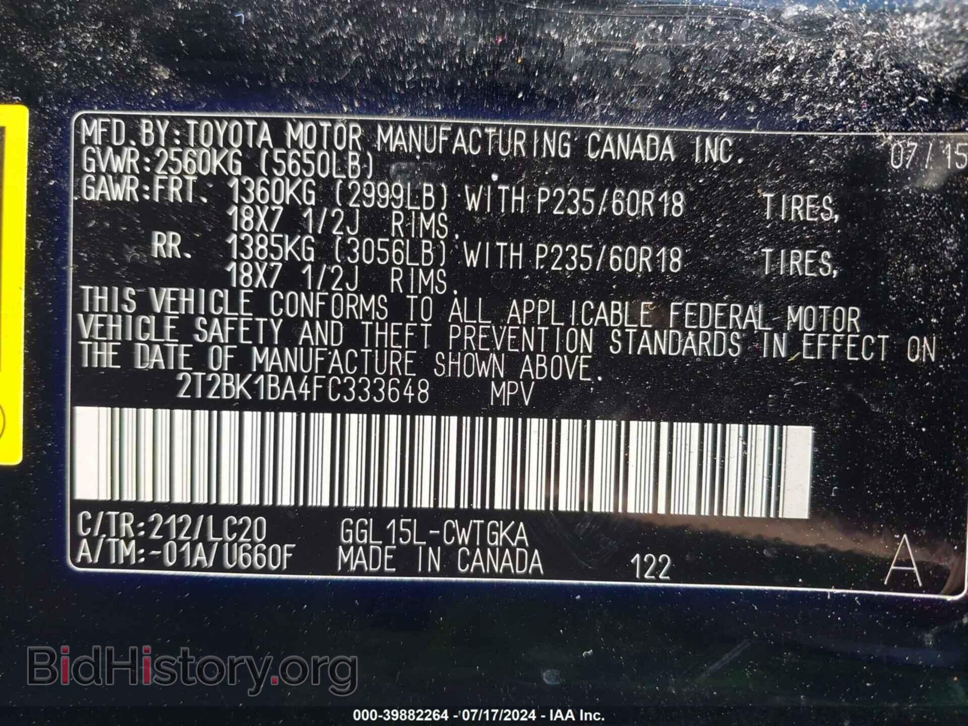 2015 LEXUS RX 350 - VIN: 2T2BK1BA4FC333648 - Фото 9