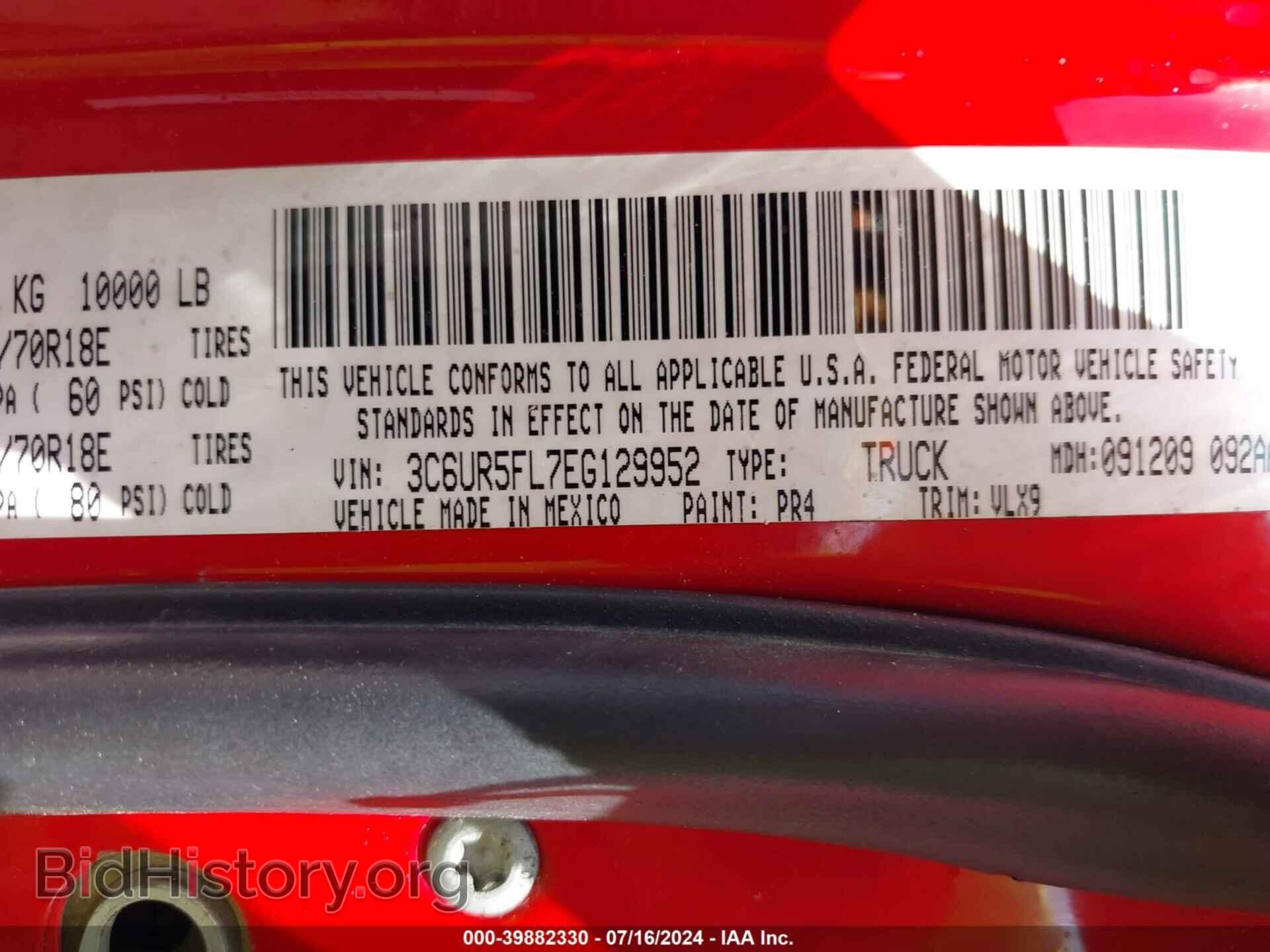2014 RAM 2500 - VIN: 3C6UR5FL7EG129952 - Фото 9