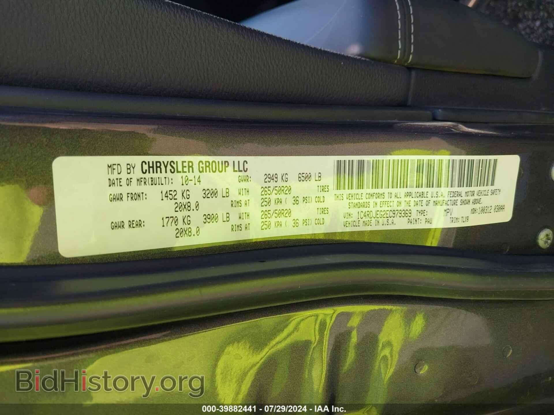 2014 DODGE DURANGO - VIN: 1C4RDJEG2EC979369 - Фото 9