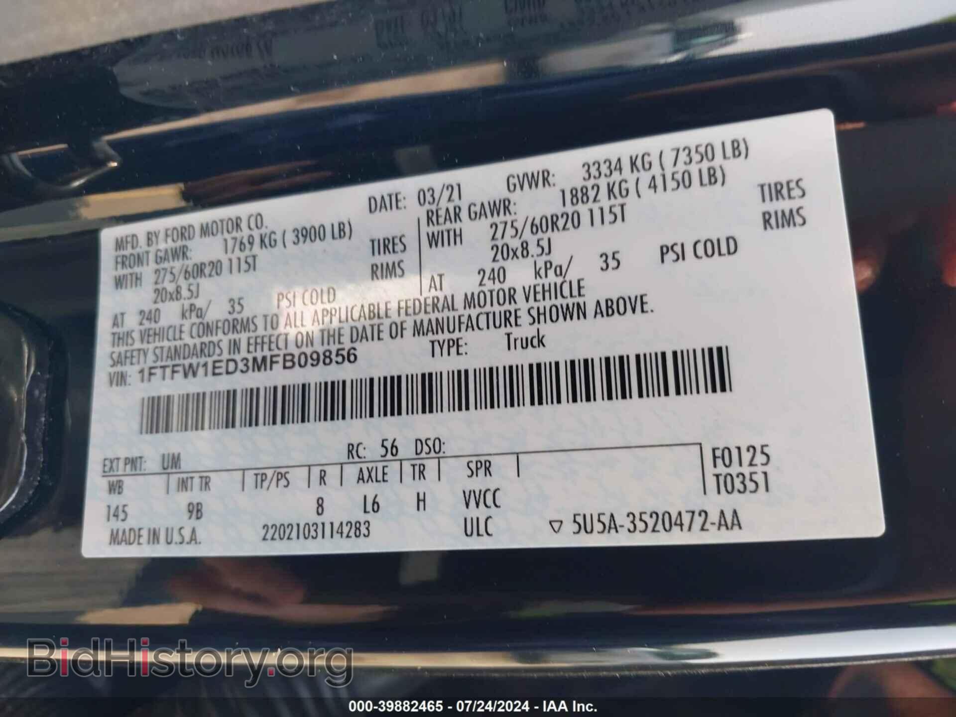 2021 FORD F-150 - VIN: 1FTFW1ED3MFB09856 - Фото 9