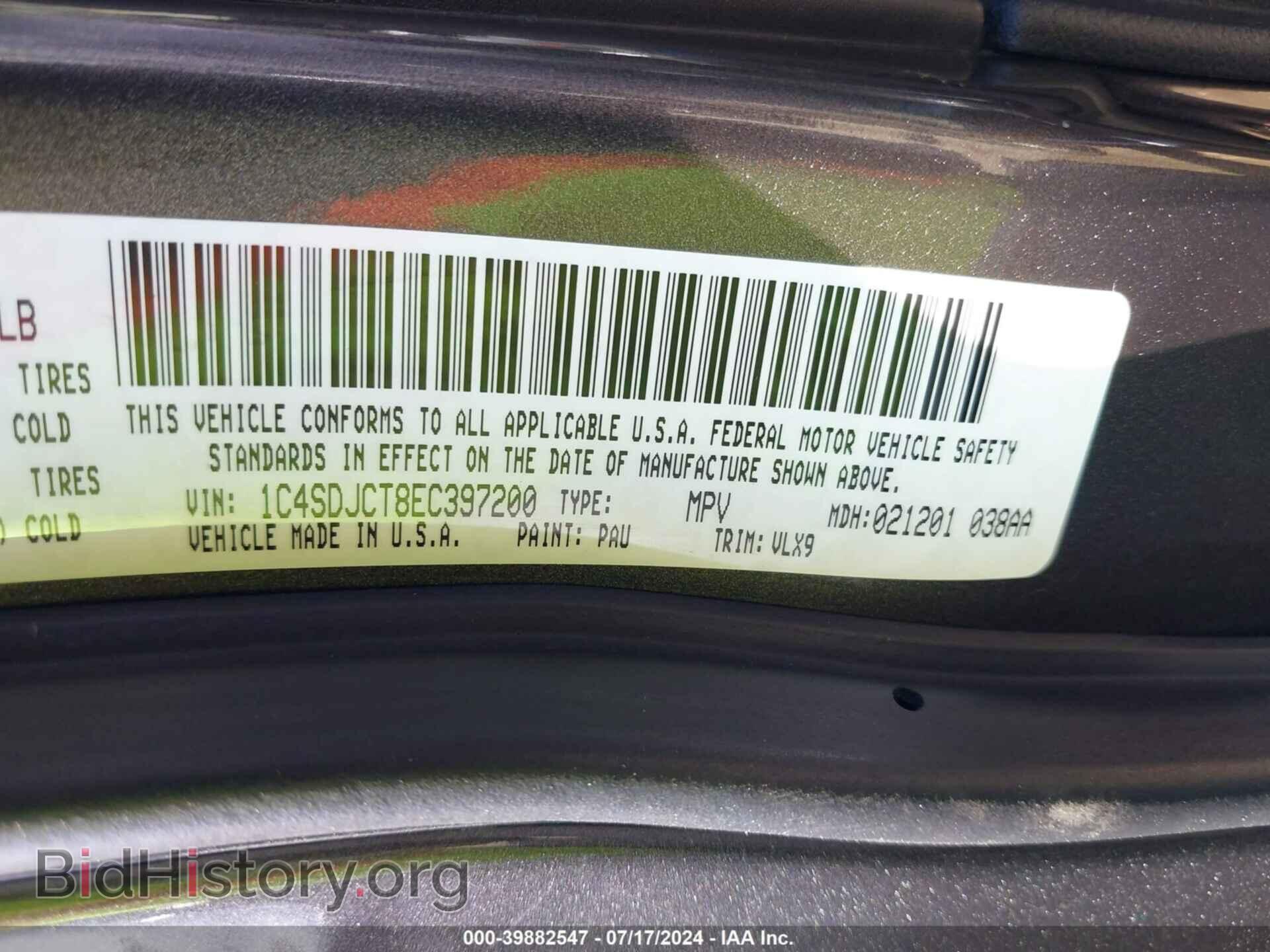 2014 DODGE DURANGO - VIN: 1C4SDJCT8EC397200 - Фото 9