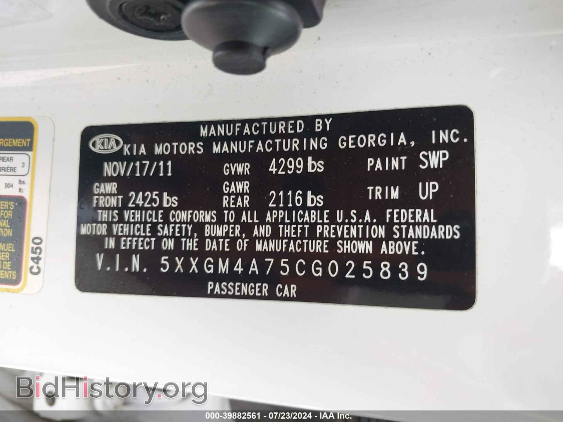 2012 KIA OPTIMA - VIN: 5XXGM4A75CG025839 - Фото 9