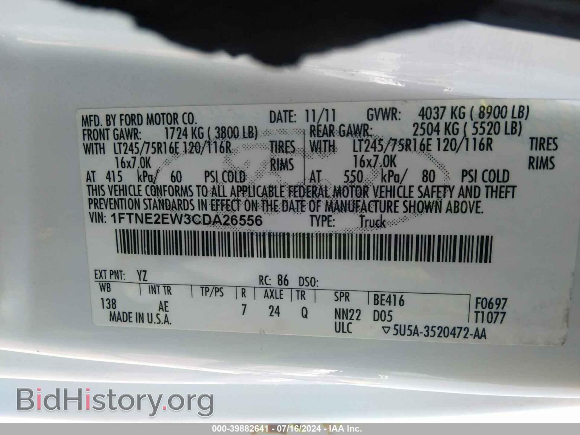2012 FORD E-250 - VIN: 1FTNE2EW3CDA26556 - Фото 9