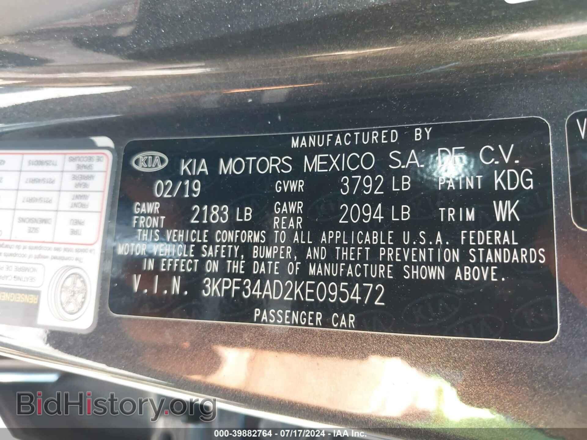2019 KIA FORTE - VIN: 3KPF34AD2KE095472 - Фото 9