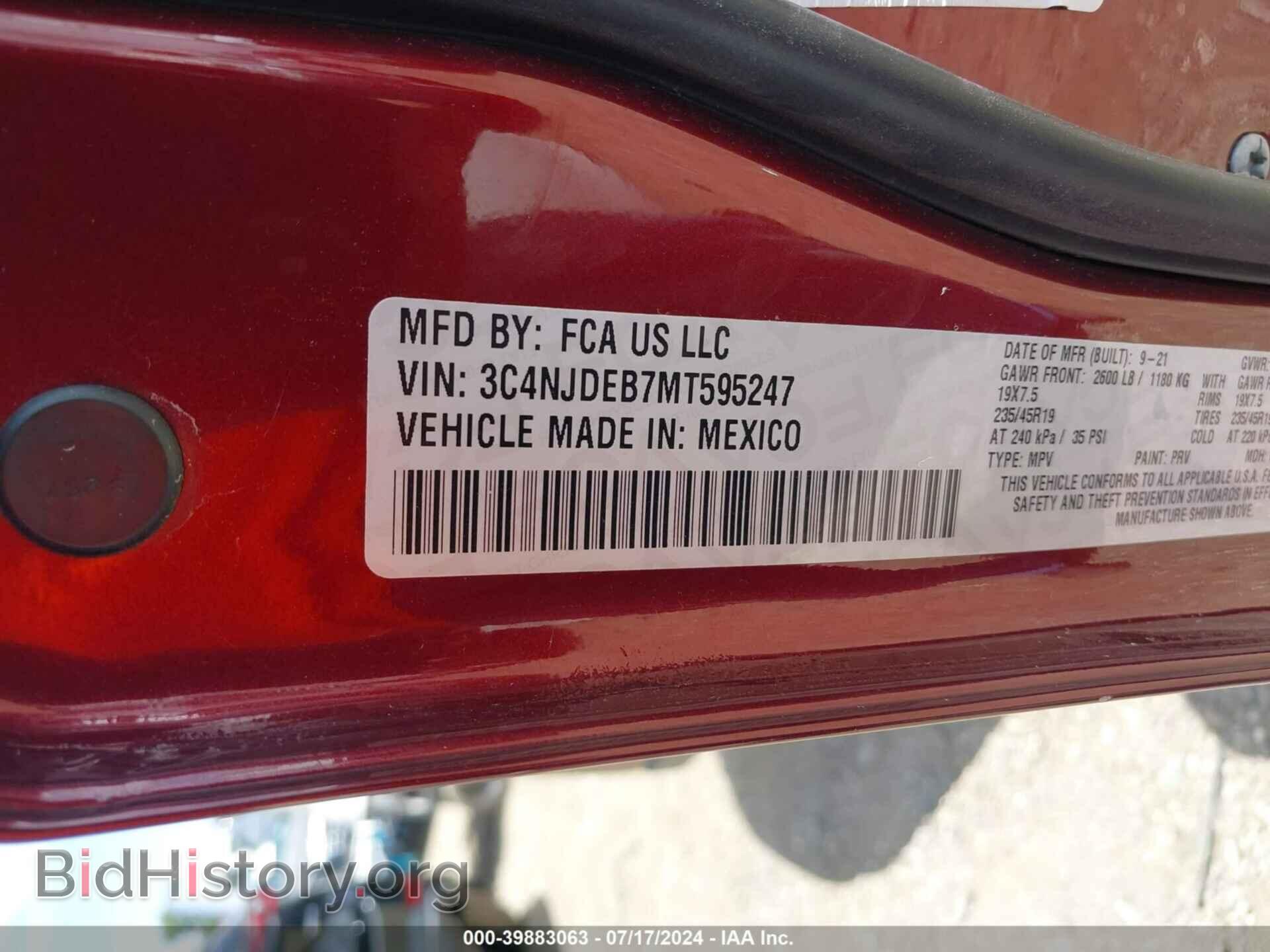 2021 JEEP COMPASS - VIN: 3C4NJDEB7MT595247 - Фото 9