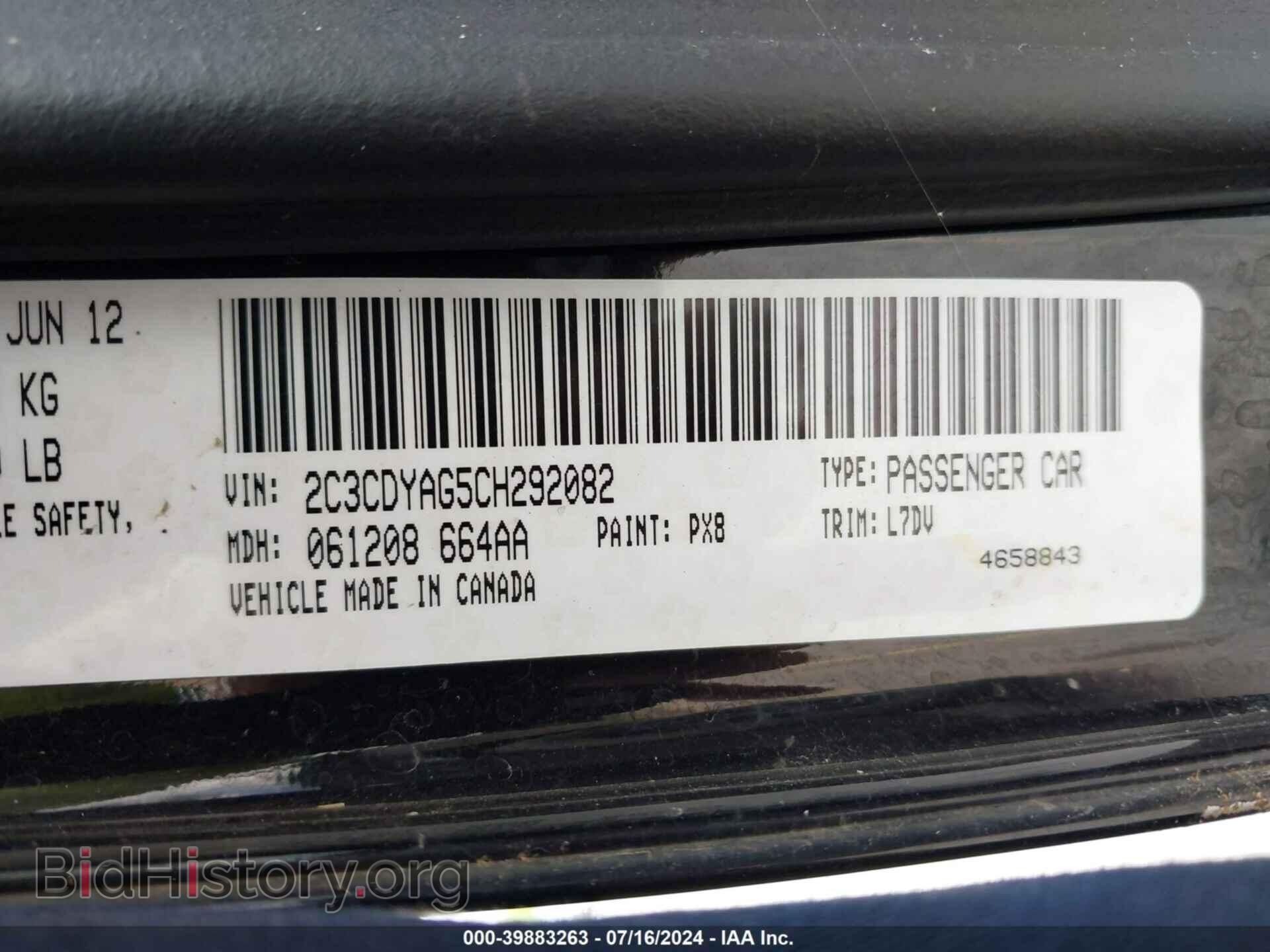 2012 DODGE CHALLENGER - VIN: 2C3CDYAG5CH292082 - Photo 9