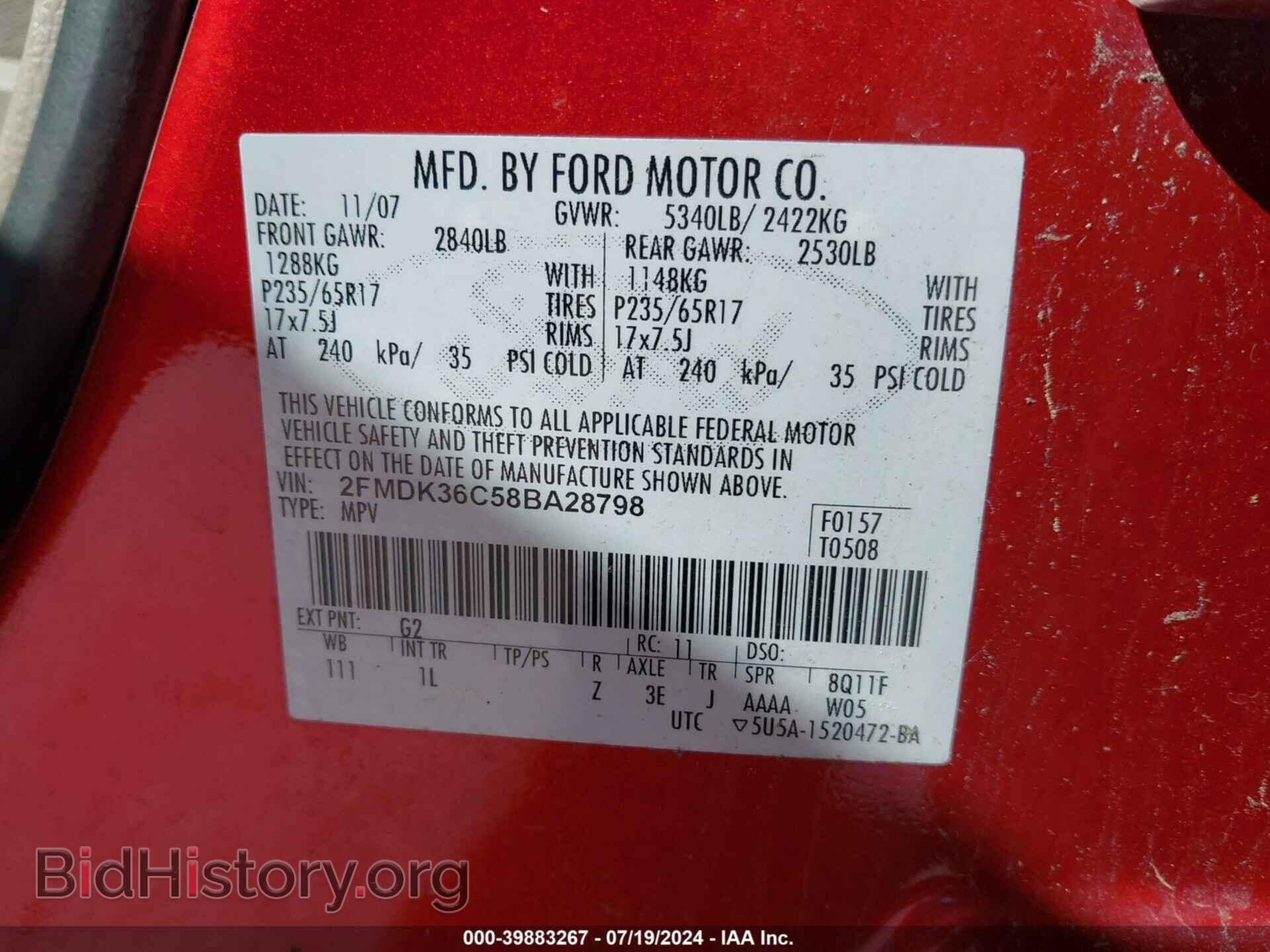 2008 FORD EDGE - VIN: 2FMDK36C58BA28798 - Фото 9