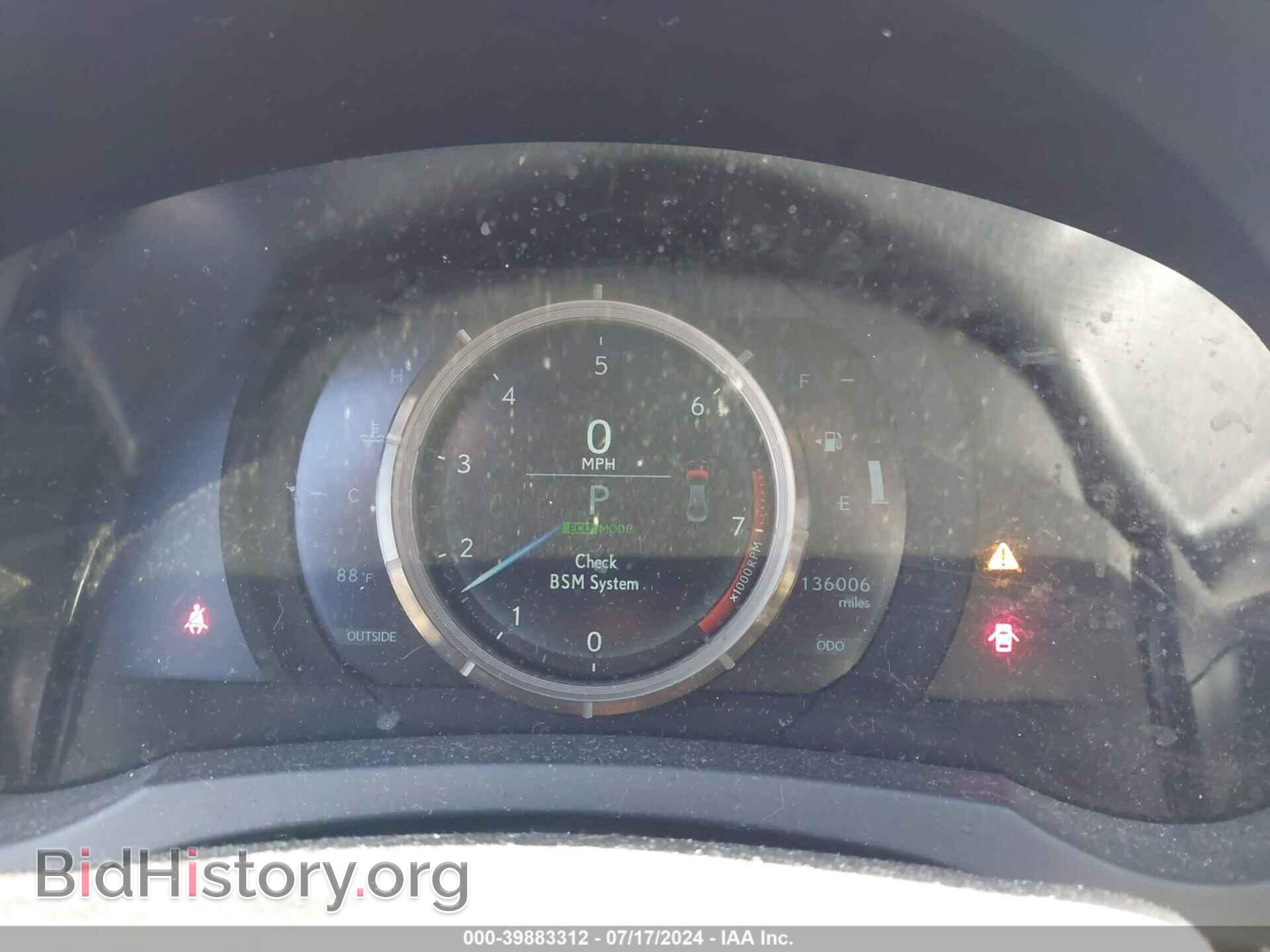 2015 LEXUS IS 250 - VIN: JTHBF1D24F5079952 - Photo 7
