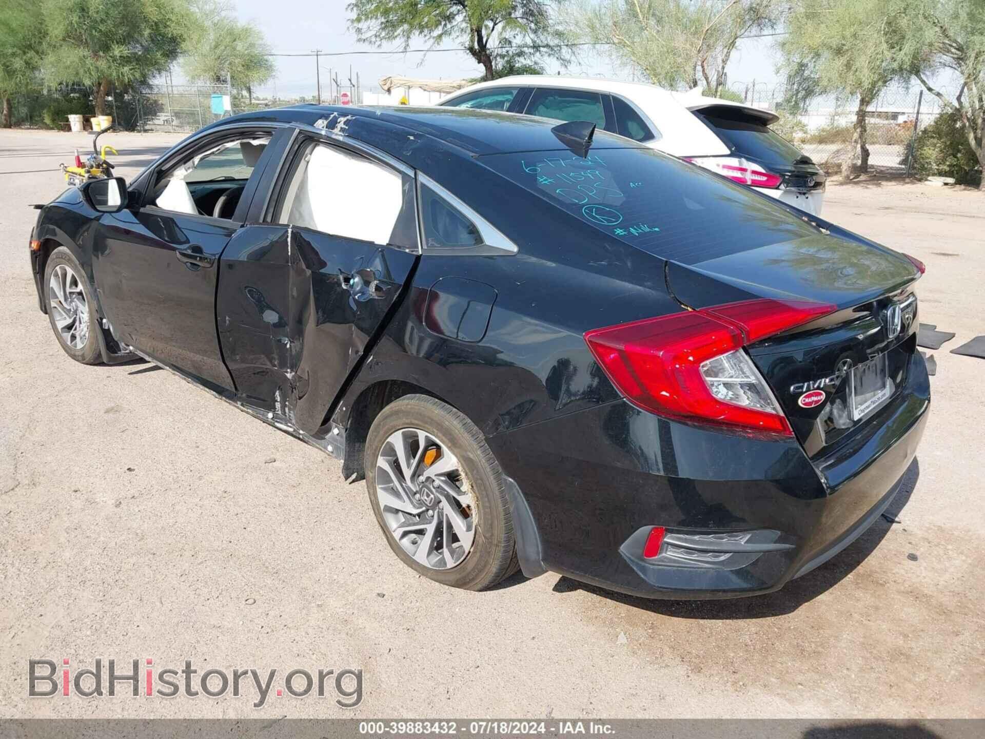 2017 HONDA CIVIC - VIN: 19XFC2F77HE073287 - Photo 3