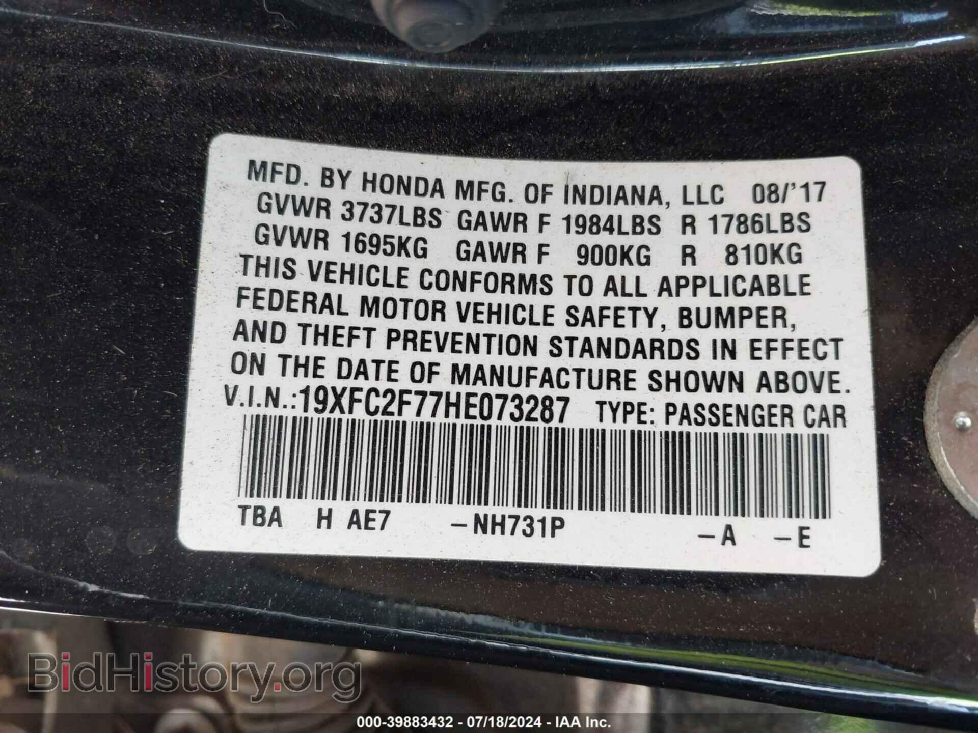 2017 HONDA CIVIC - VIN: 19XFC2F77HE073287 - Photo 9