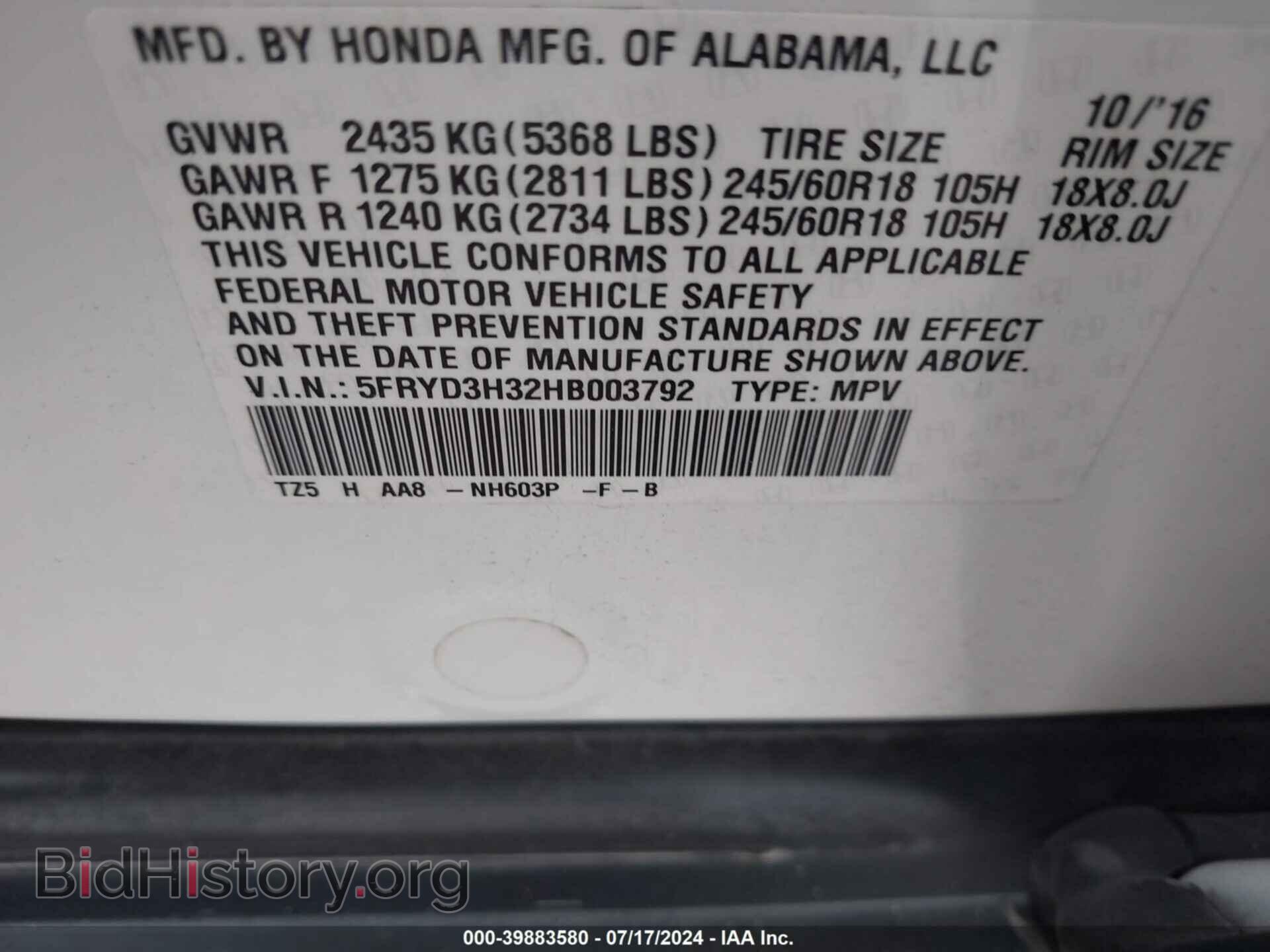 2017 ACURA MDX - VIN: 5FRYD3H32HB003792 - Фото 9
