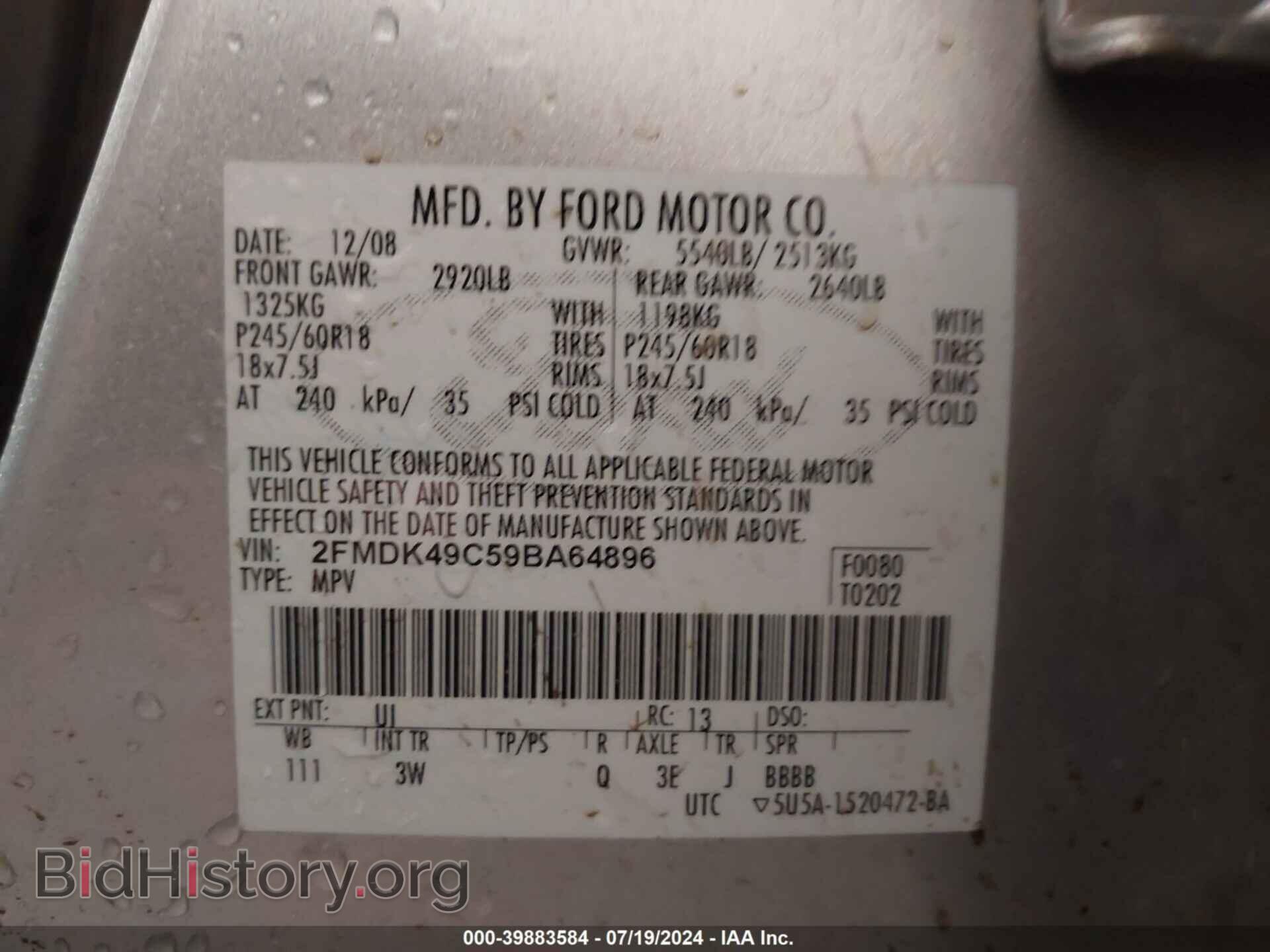 2009 FORD EDGE - VIN: 2FMDK49C59BA64896 - Фото 9