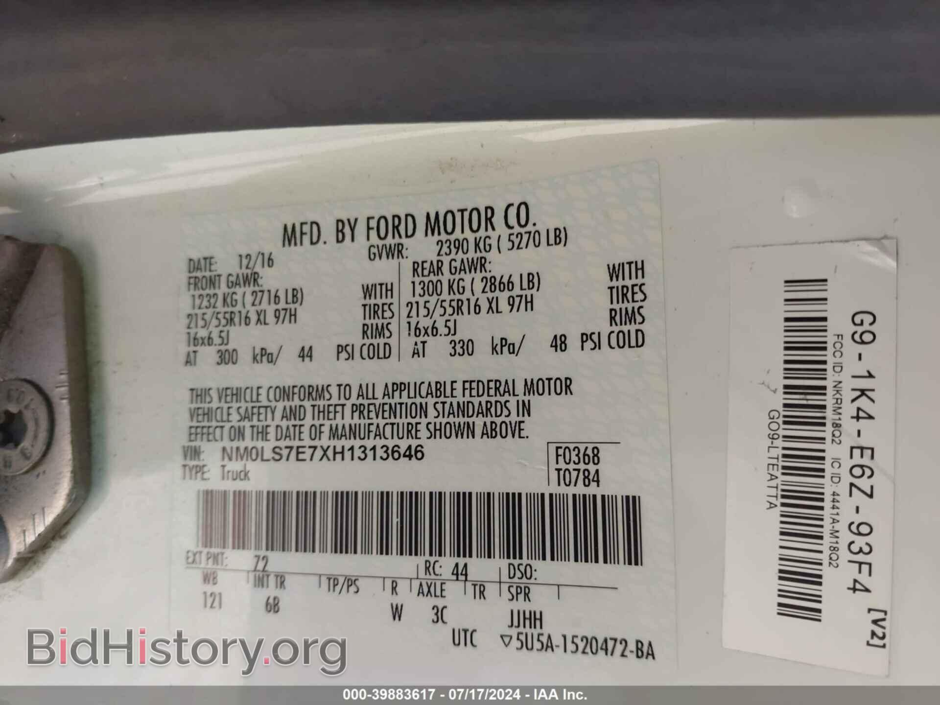2017 FORD TRANSIT CONNECT - VIN: NM0LS7E7XH1313646 - Фото 9