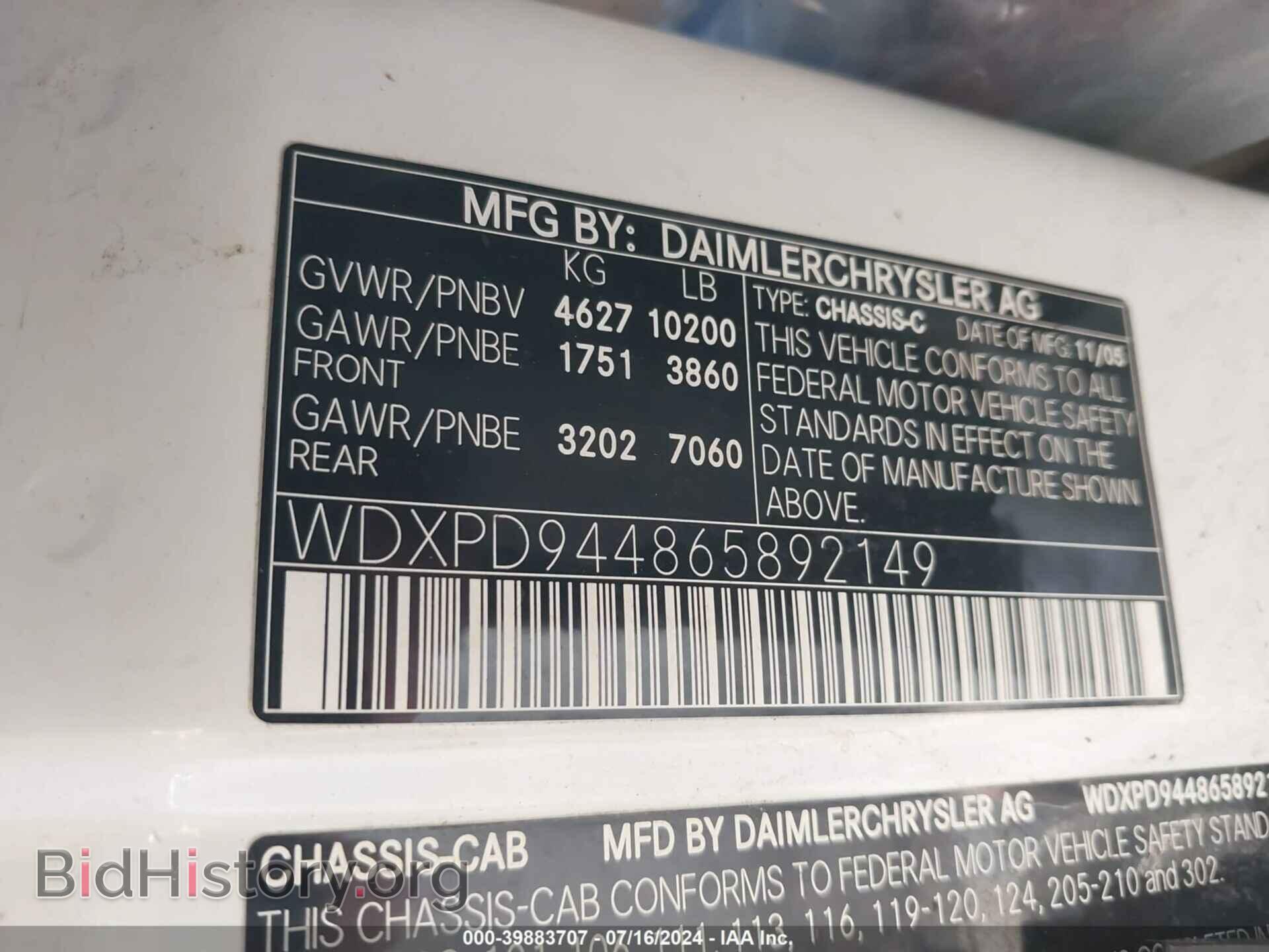 2006 DODGE SPRINTER 3500 - VIN: WDXPD944865892149 - Фото 8