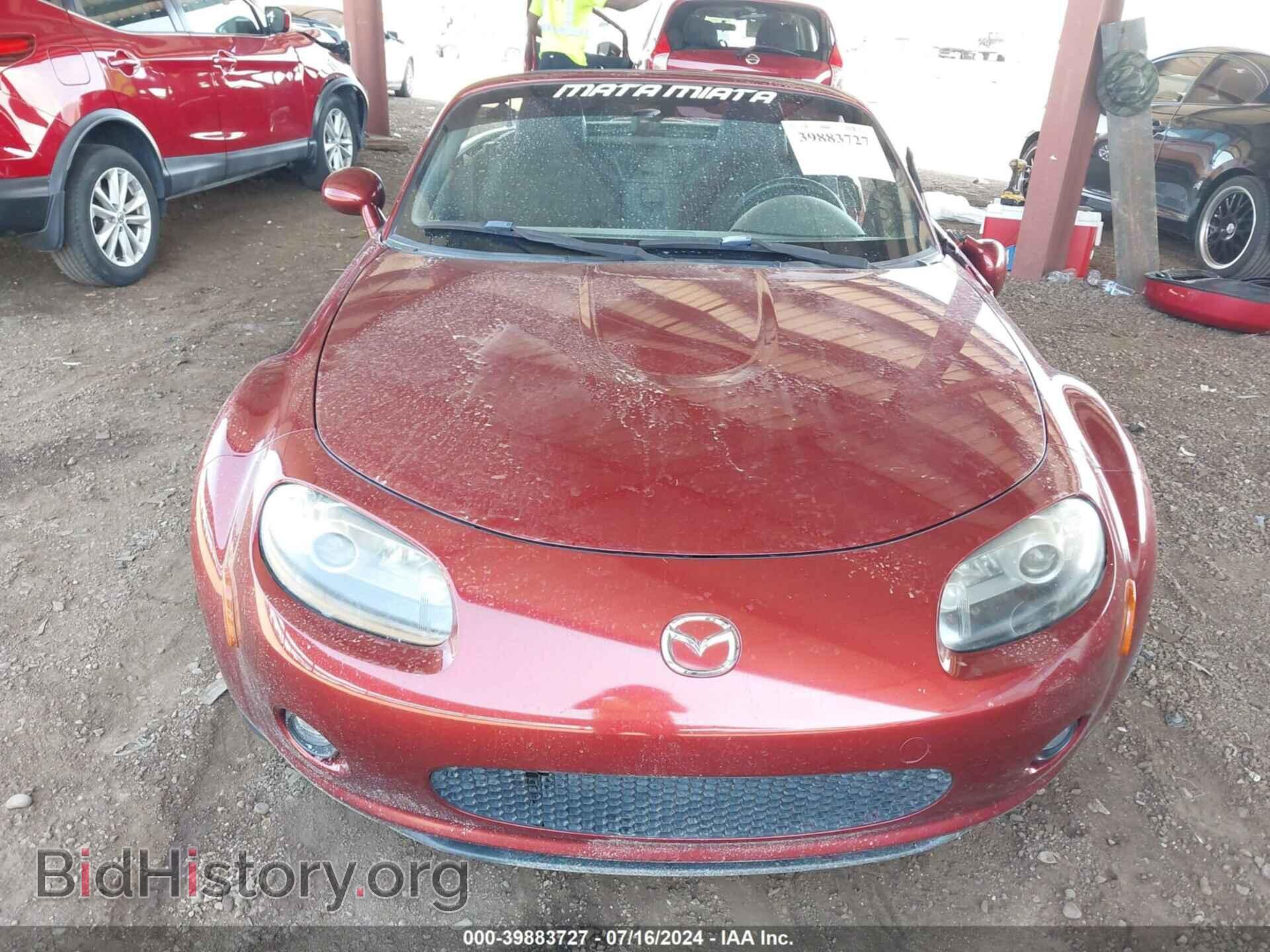 2008 MAZDA MX-5 - VIN: JM1NC25F580150932 - Фото 12