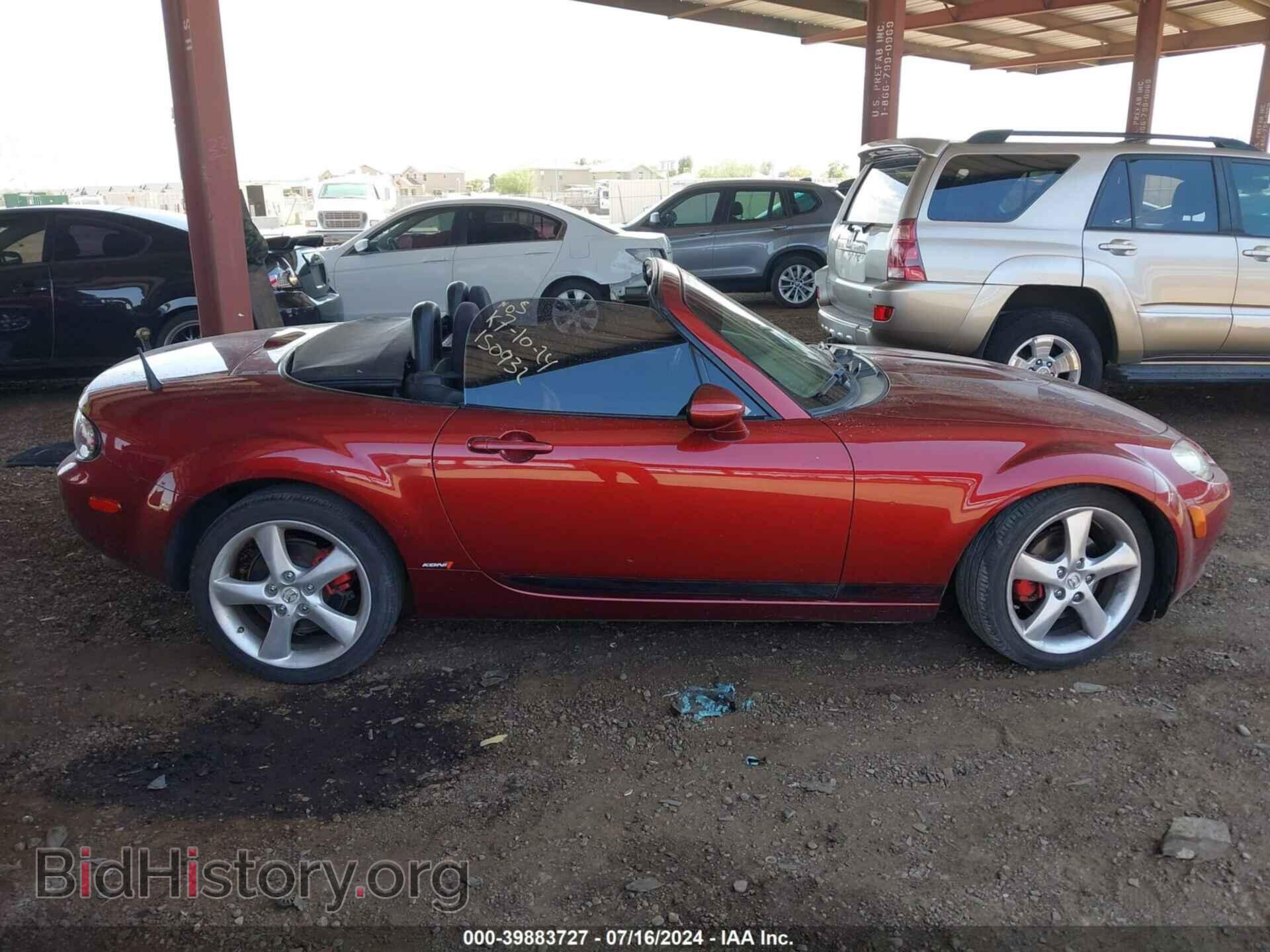 2008 MAZDA MX-5 - VIN: JM1NC25F580150932 - Фото 13