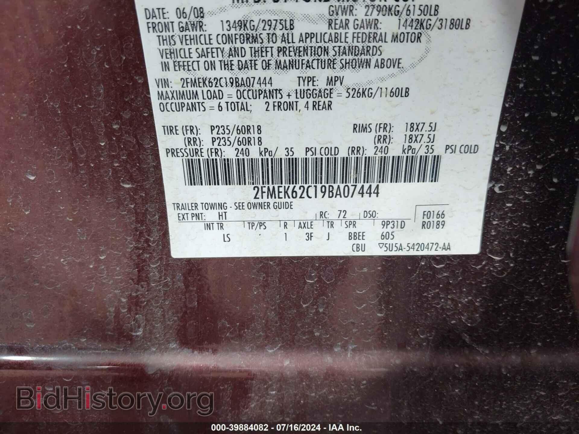 2009 FORD FLEX - VIN: 2FMEK62C19BA07444 - Photo 9