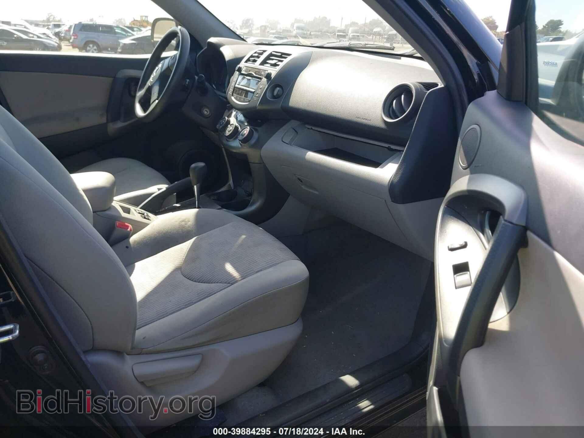 2011 TOYOTA RAV4 - VIN: 2T3ZF4DV4BW098984 - Фото 5