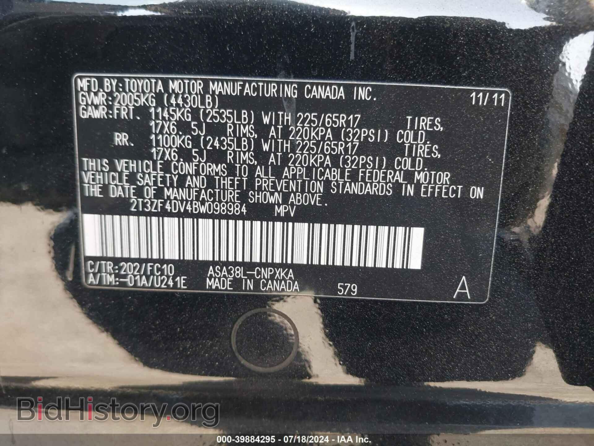 2011 TOYOTA RAV4 - VIN: 2T3ZF4DV4BW098984 - Фото 9