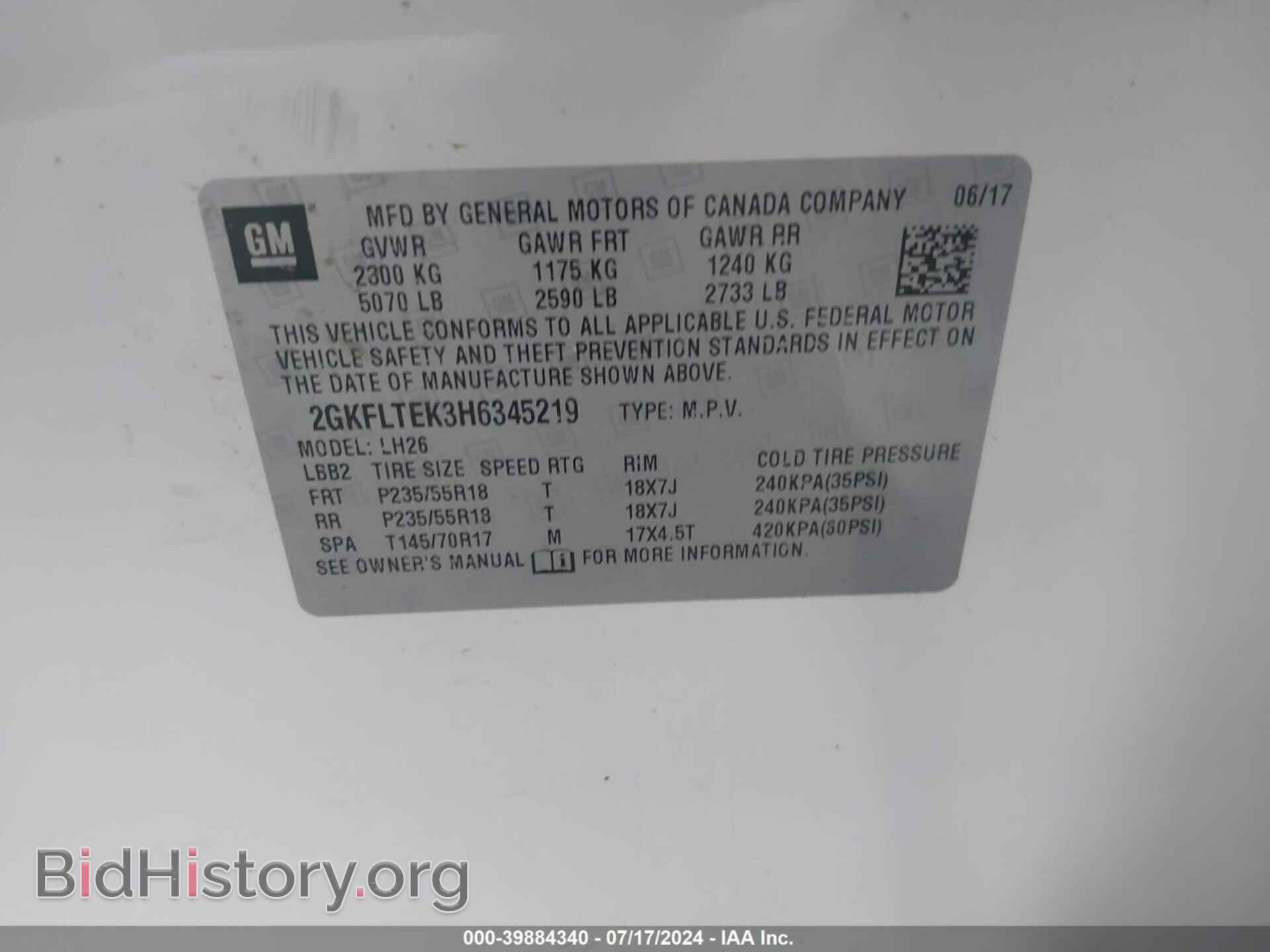 2017 GMC TERRAIN - VIN: 2GKFLTEK3H6345219 - Фото 9