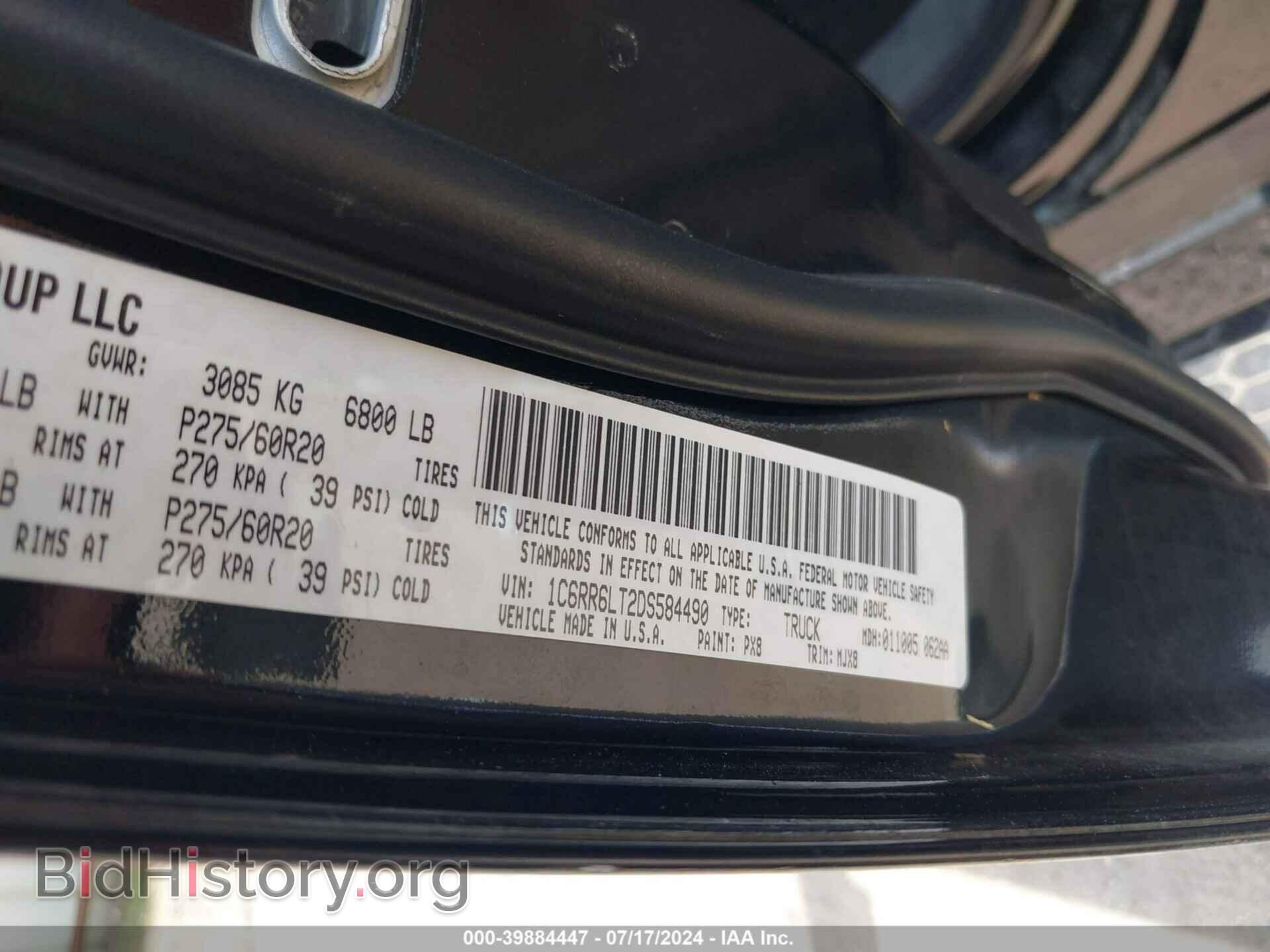 2013 RAM 1500 - VIN: 1C6RR6LT2DS584490 - Фото 9